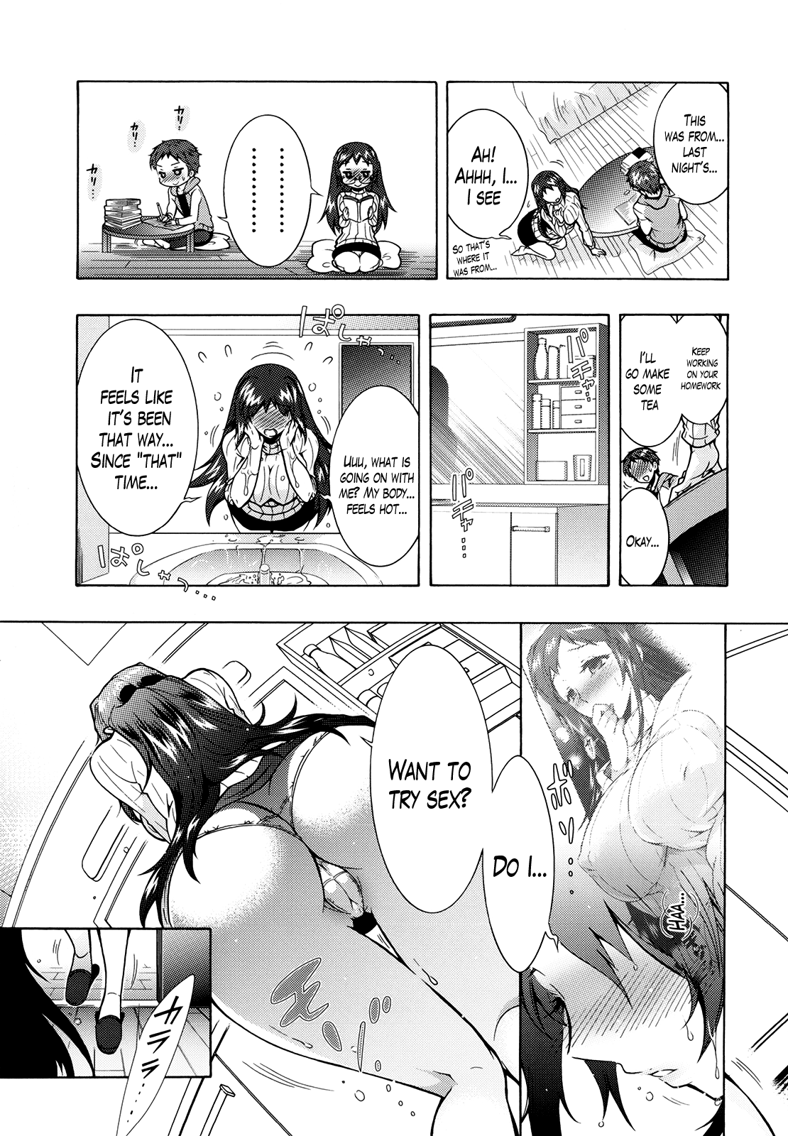 [ほんだありま] 3姉妹のオモチャ 第1-6話 [英訳]