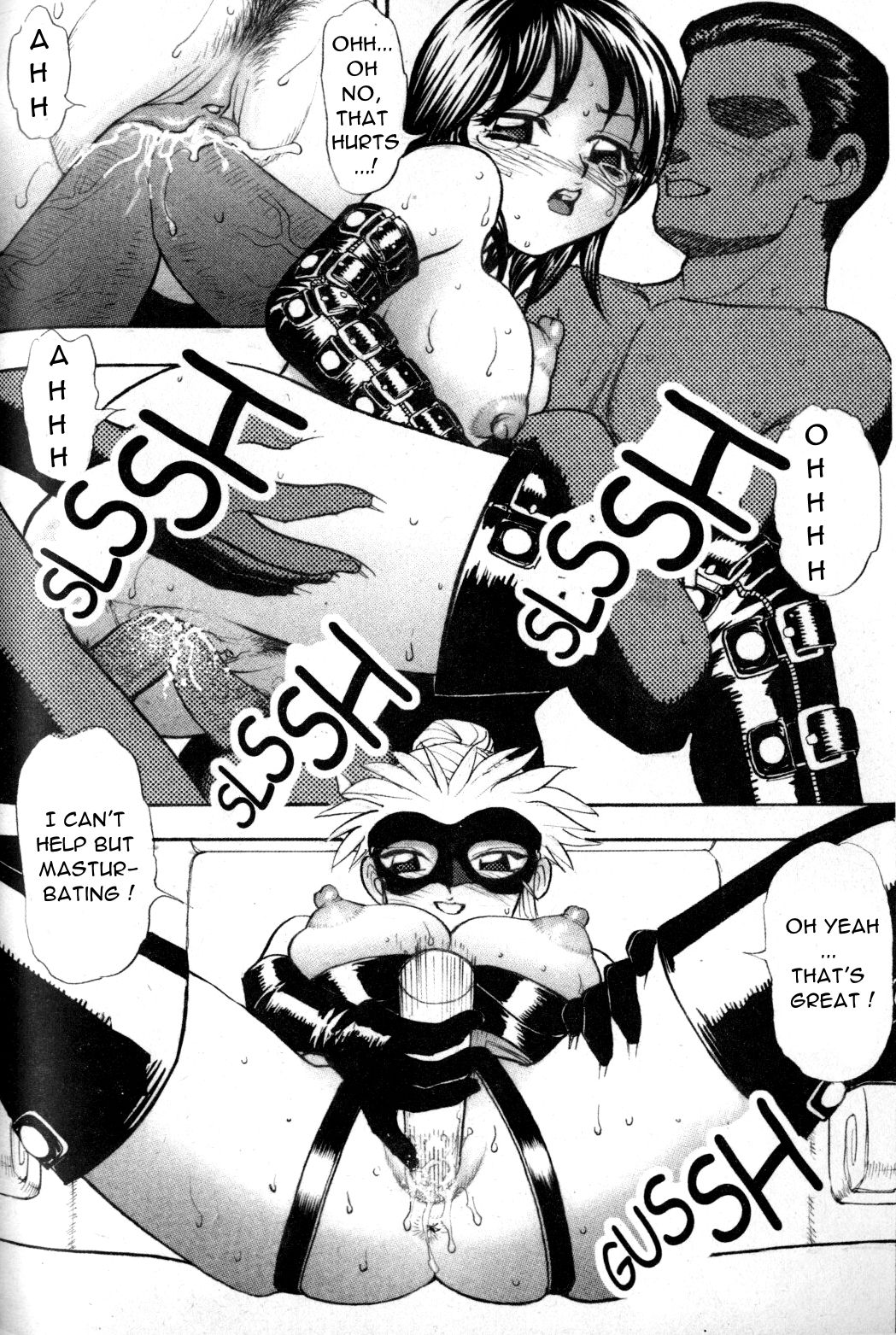 ウィンドウガール[英語]