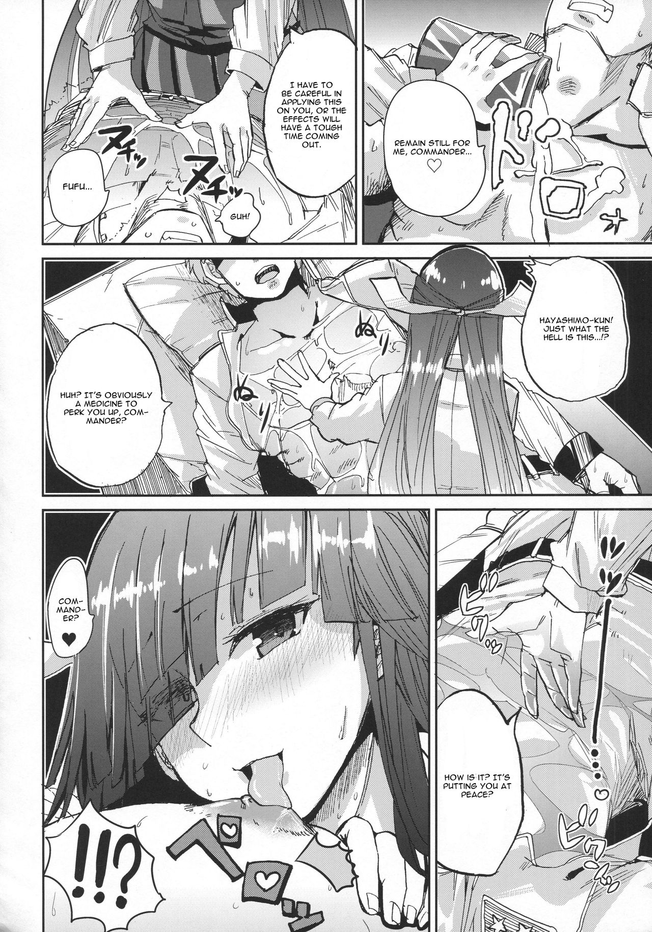 (C91) [吉賀所 (吉賀ふうみ)] 早霜縛り (艦隊これくしょん -艦これ-) [英訳]