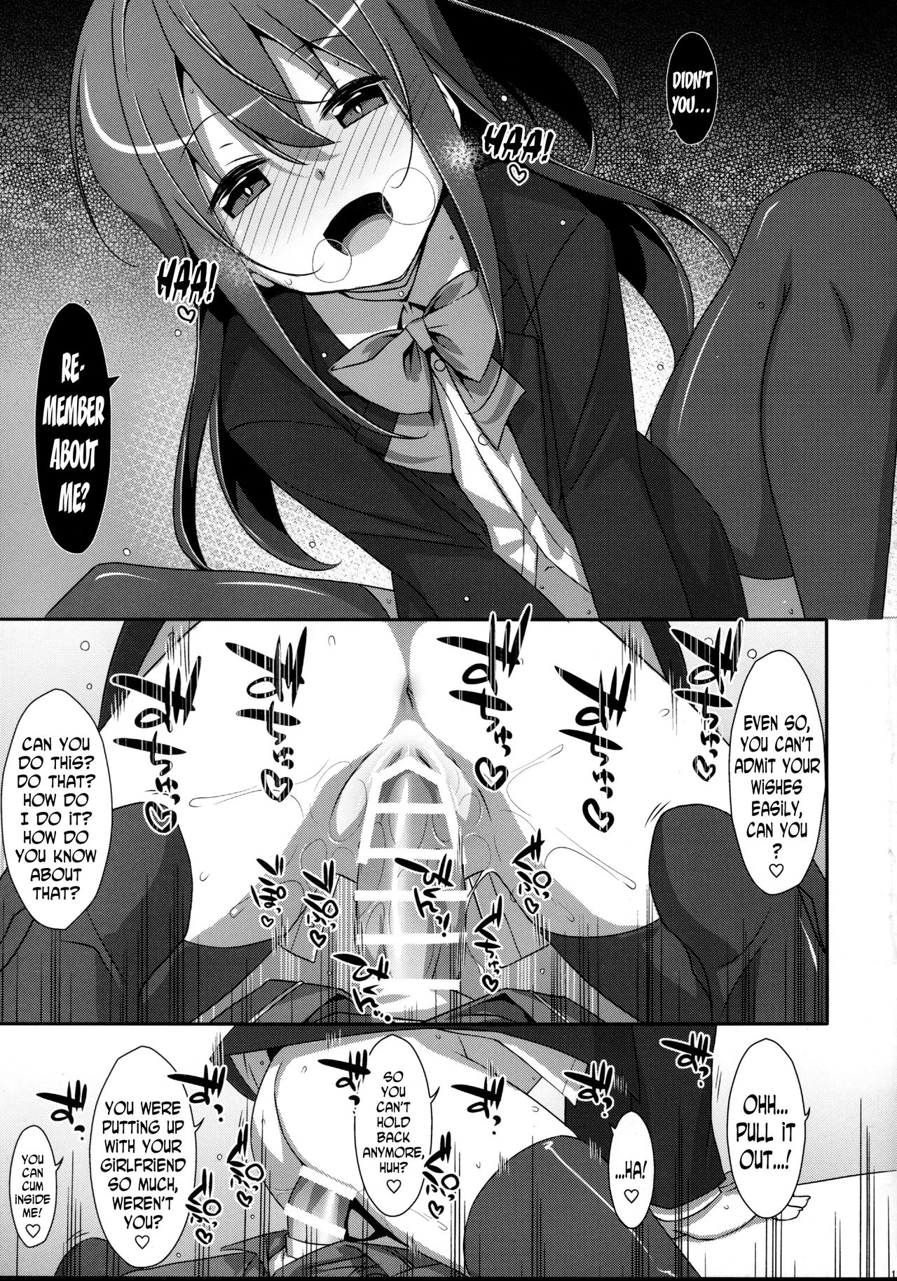 (C90) [TIES (タケイオーキ)] 私の、彼氏くん [英訳]