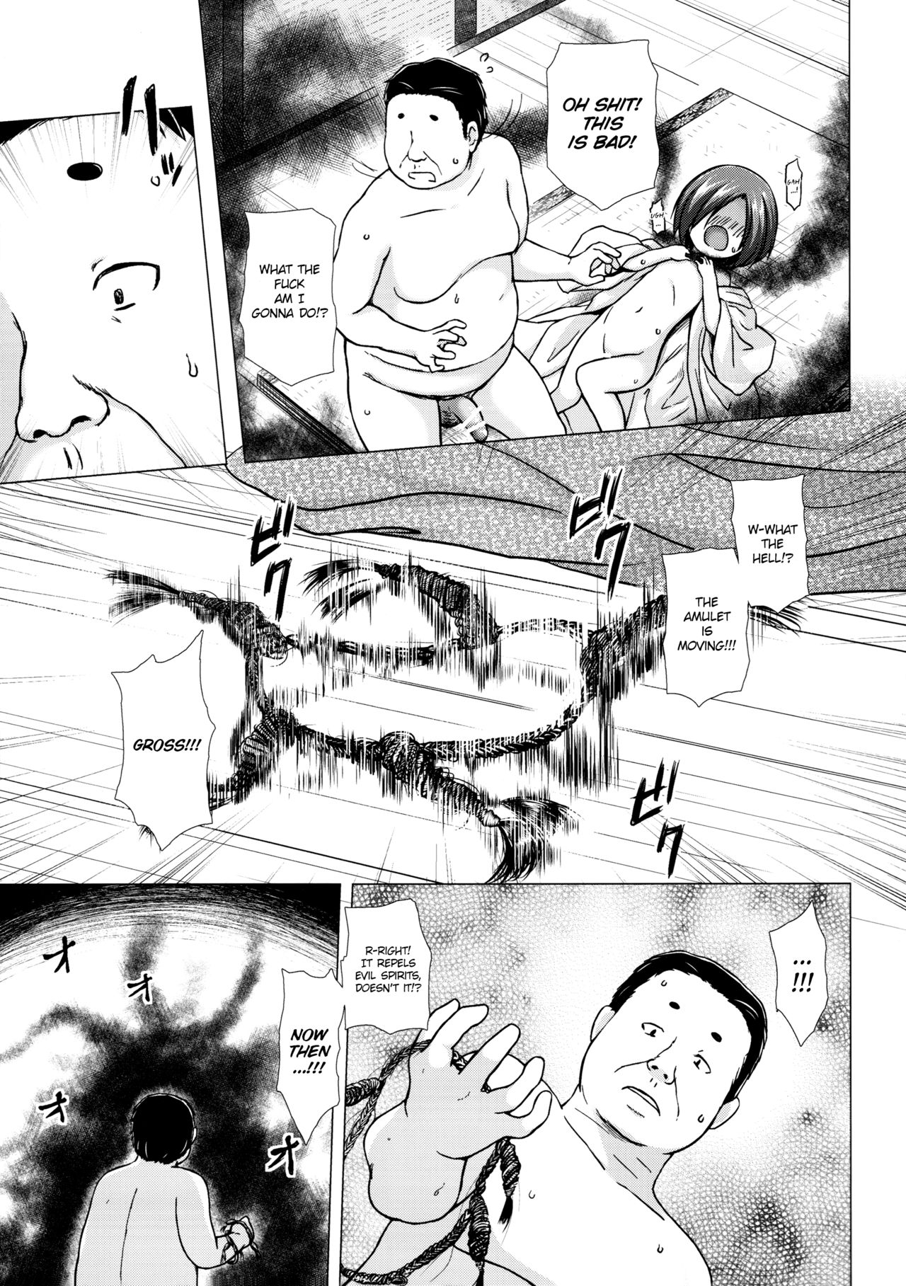 (サンクリ2017 Winter) [ノラネコノタマ (雪野みなと)] 光の君のさがなき計画＜夕顔＞ [英訳]