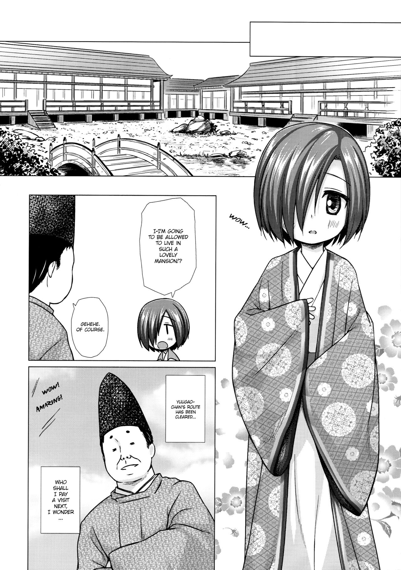 (サンクリ2017 Winter) [ノラネコノタマ (雪野みなと)] 光の君のさがなき計画＜夕顔＞ [英訳]