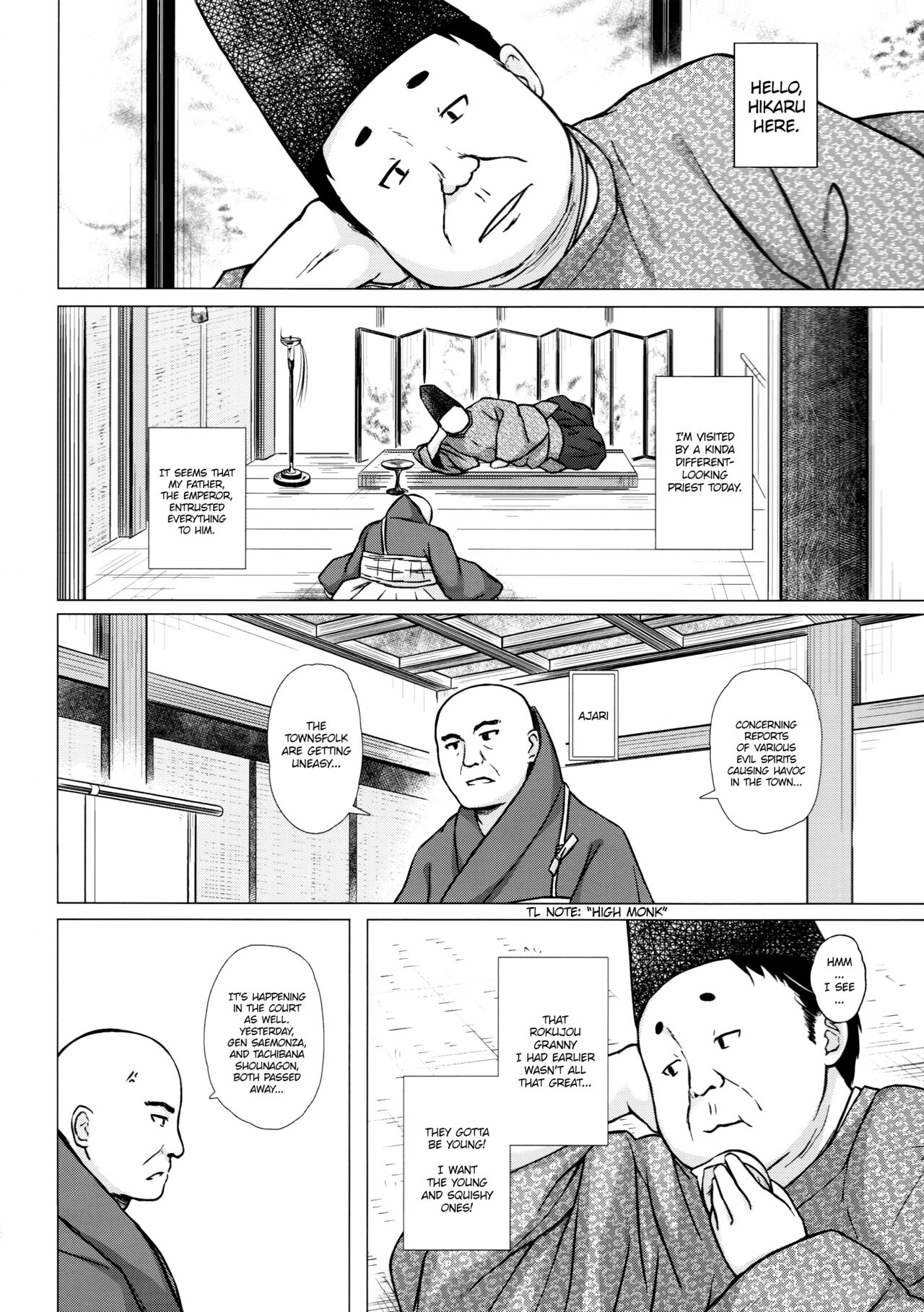 (サンクリ2017 Winter) [ノラネコノタマ (雪野みなと)] 光の君のさがなき計画＜夕顔＞ [英訳]