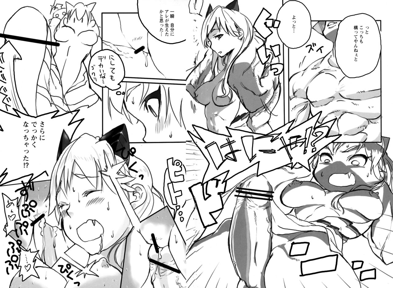 [BOONS (kiriko)] シスターズブレイド (クイーンズブレイド)