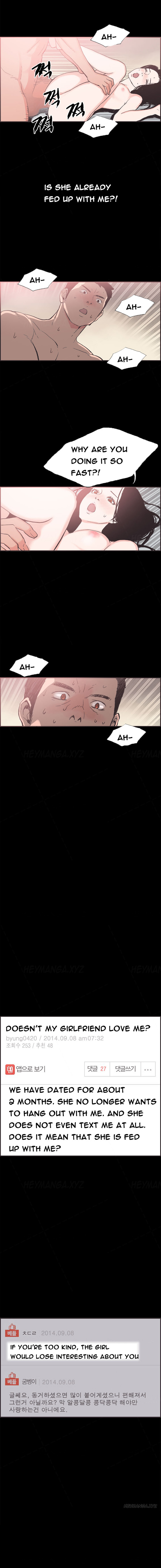 [氏。ビョンス]同棲Ch.1-54（英語）