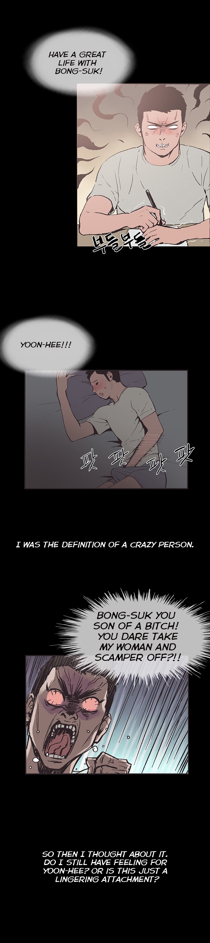 [氏。ビョンス]同棲Ch.1-54（英語）