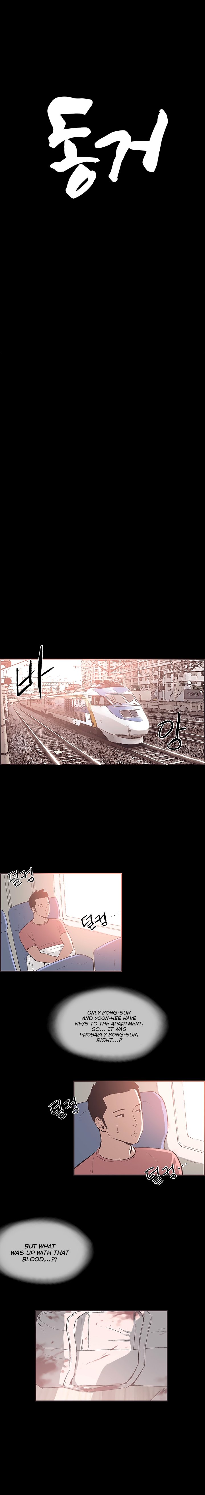 [氏。ビョンス]同棲Ch.1-54（英語）