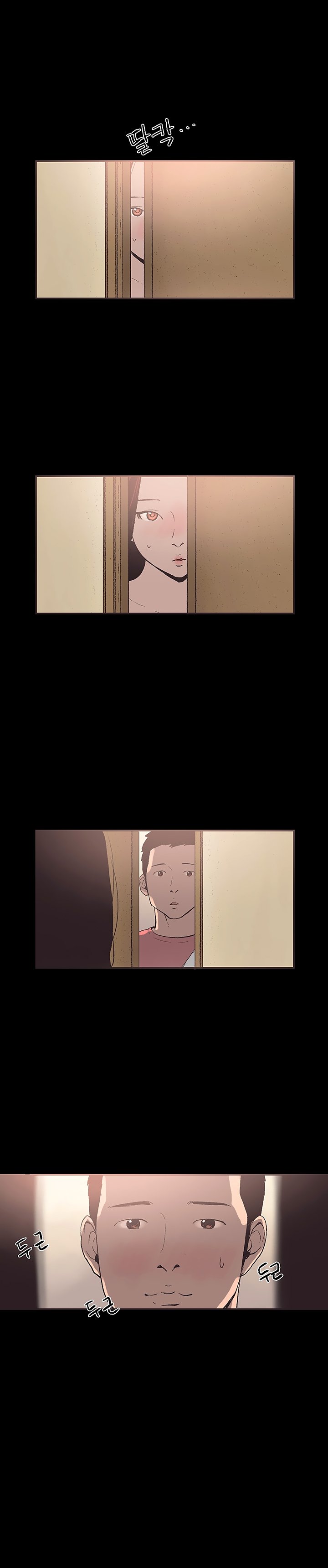 [氏。ビョンス]同棲Ch.1-54（英語）