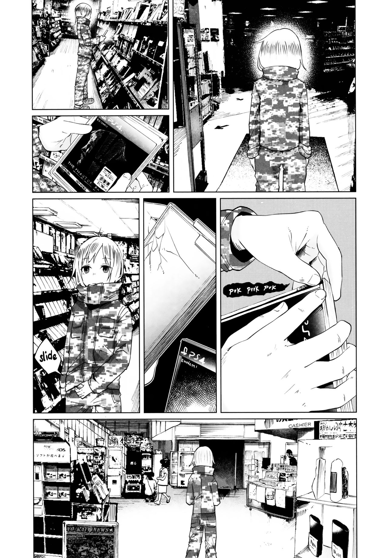 (C90) [Chemical Janky (知るかバカうどん)] ヤンキーJCボコボコりんっ! [英訳]