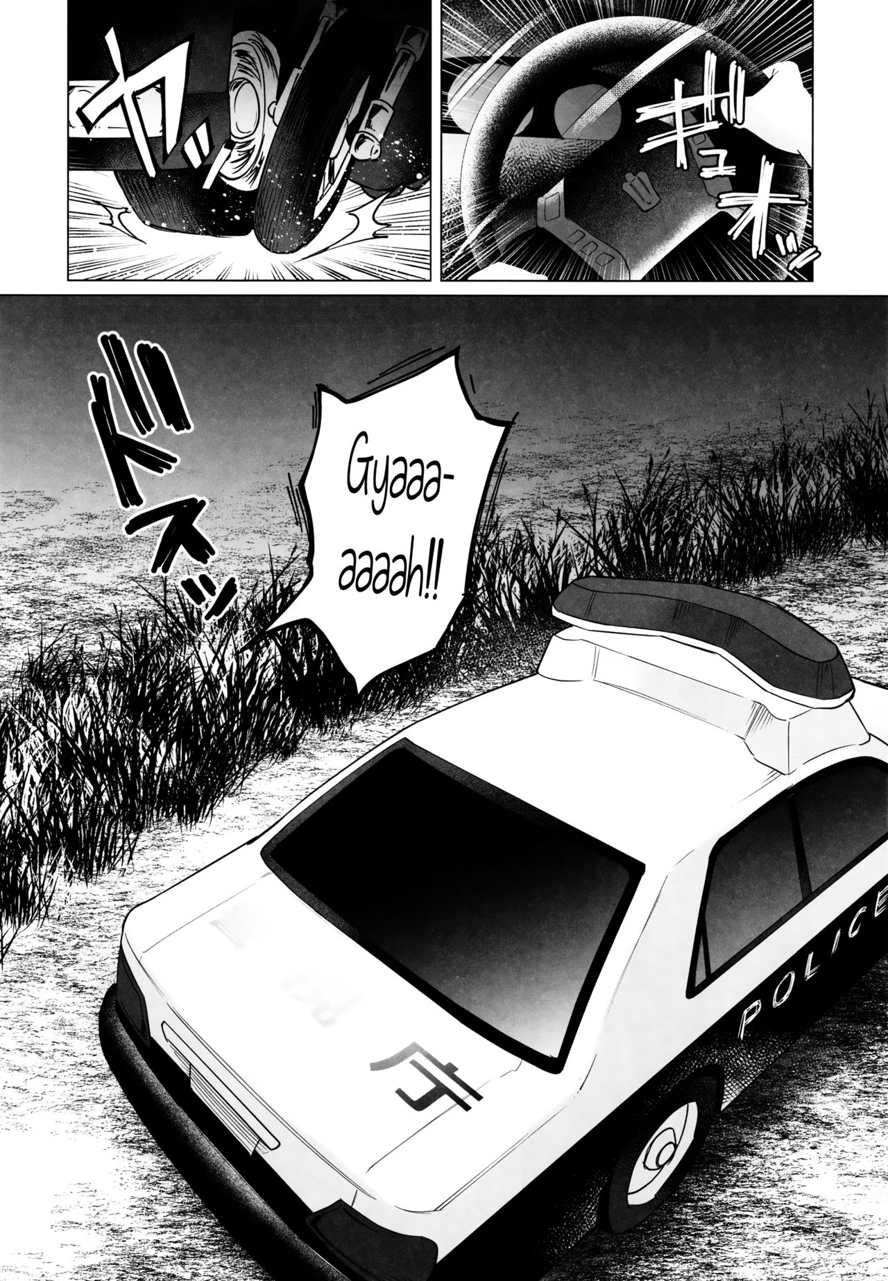 (C90) [Chemical Janky (知るかバカうどん)] ヤンキーJCボコボコりんっ! [英訳]
