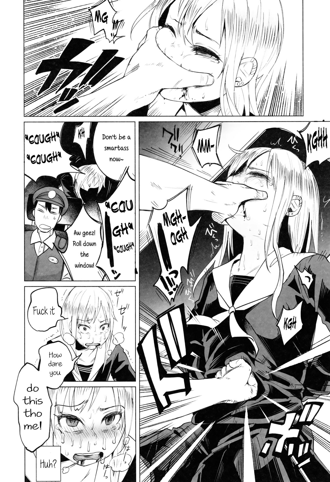(C90) [Chemical Janky (知るかバカうどん)] ヤンキーJCボコボコりんっ! [英訳]