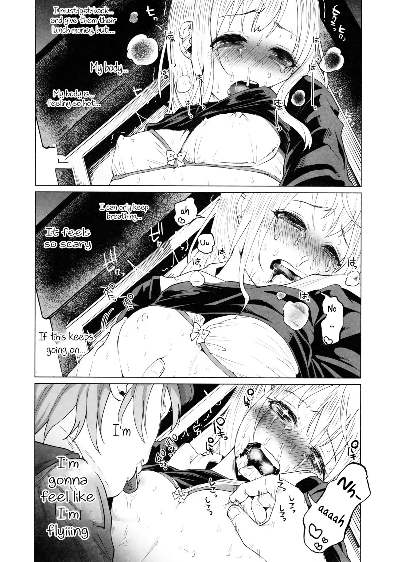(C90) [Chemical Janky (知るかバカうどん)] ヤンキーJCボコボコりんっ! [英訳]