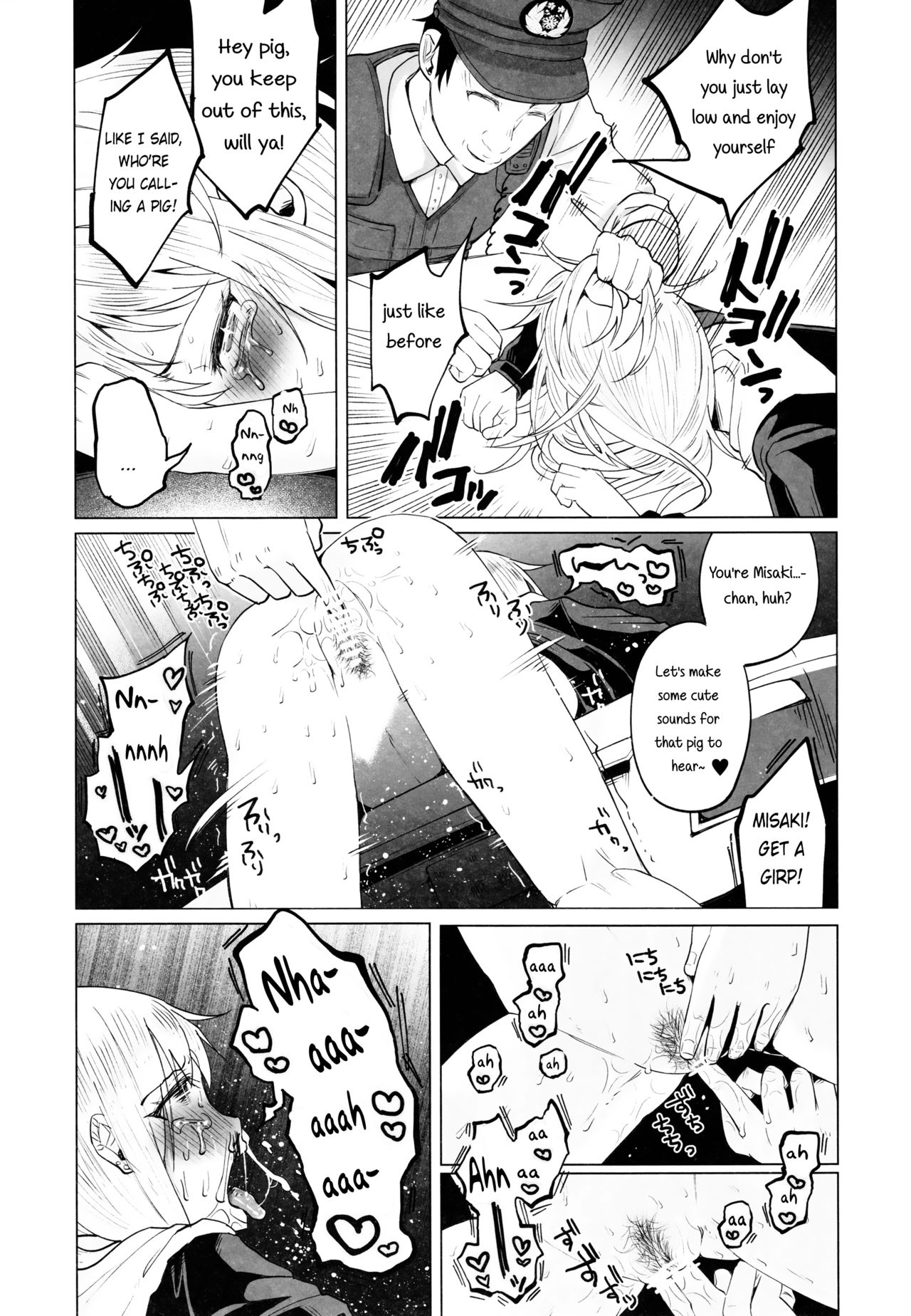 (C90) [Chemical Janky (知るかバカうどん)] ヤンキーJCボコボコりんっ! [英訳]