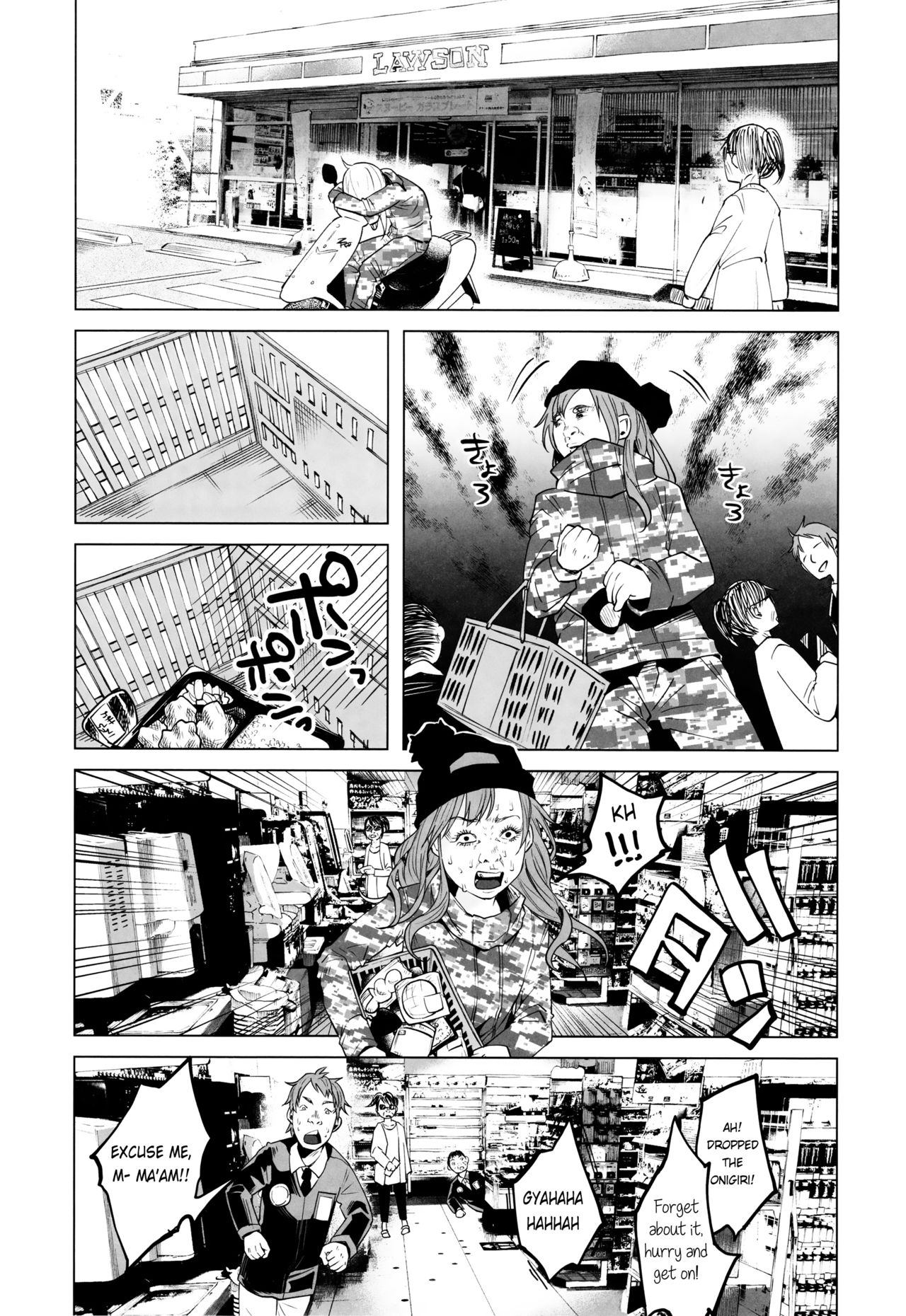 (C90) [Chemical Janky (知るかバカうどん)] ヤンキーJCボコボコりんっ! [英訳]