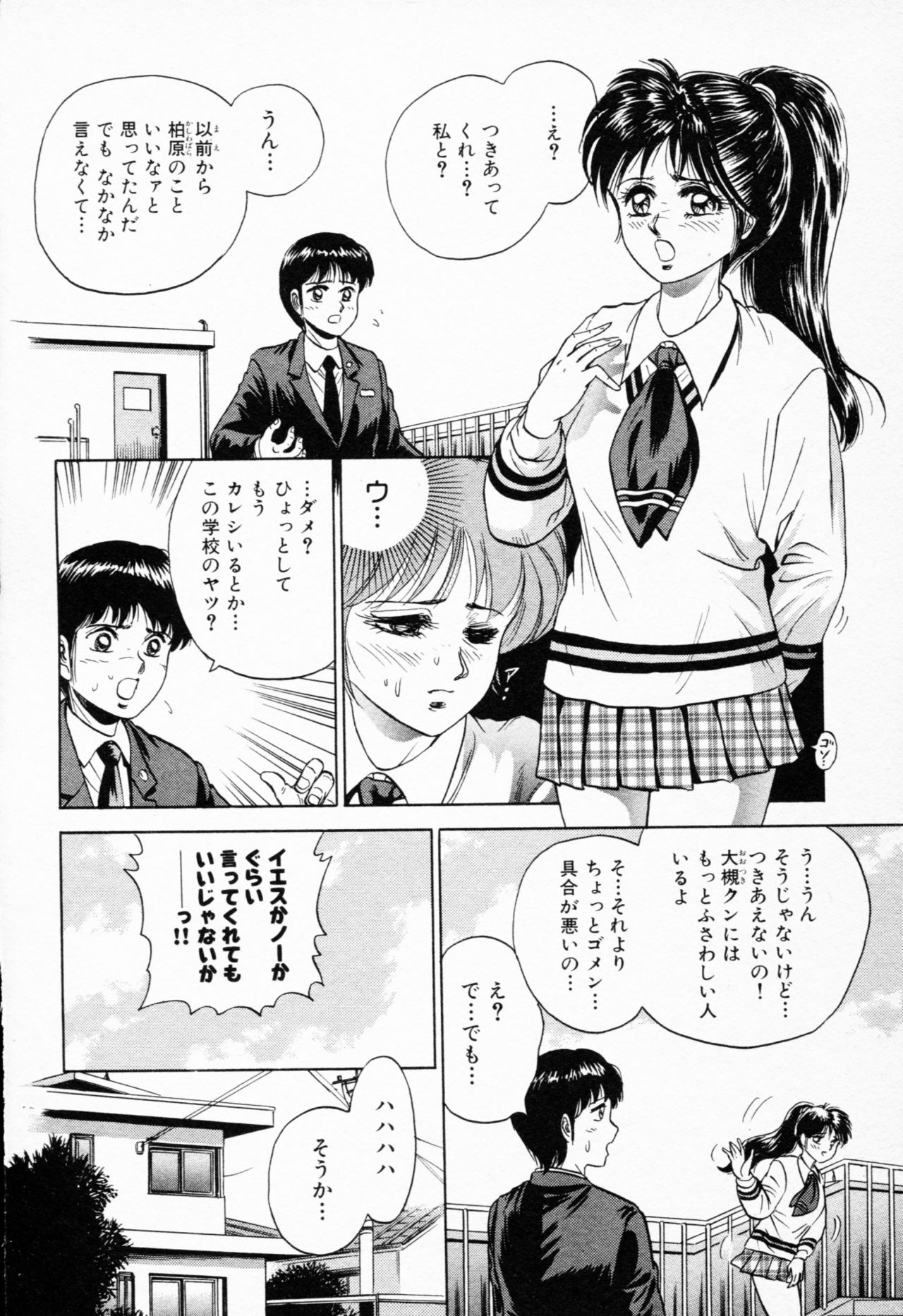 [近石まさし] 処女輪姦