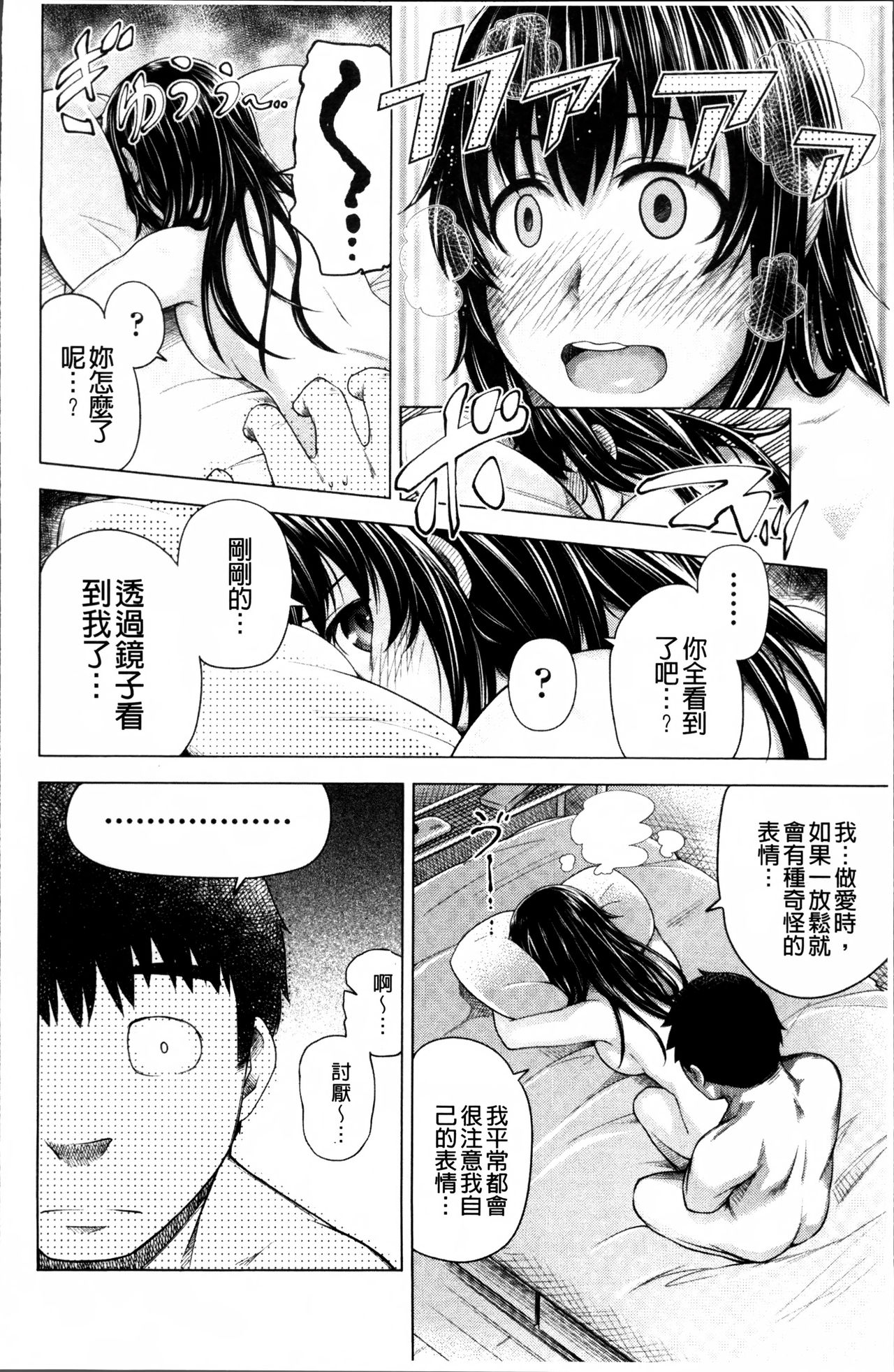 [梅沢たけき] Long恋時 + メッセージペーパー [中国翻訳]