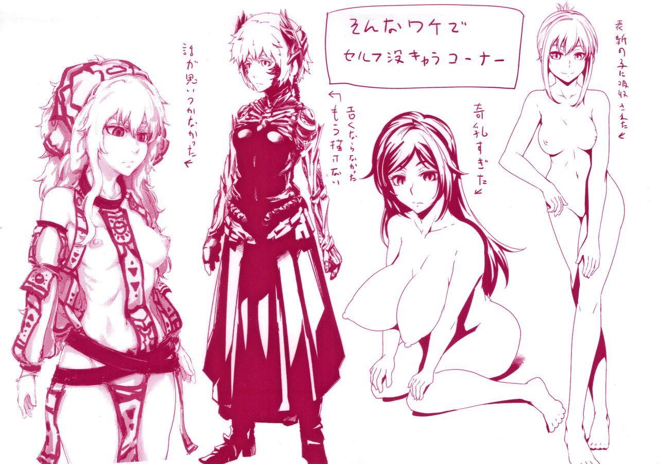 [梅沢たけき] Long恋時 + メッセージペーパー [中国翻訳]