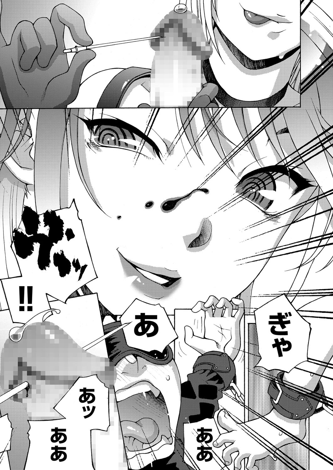 COMIC クリベロン 2017年4月号 Vol.54 [DL版]
