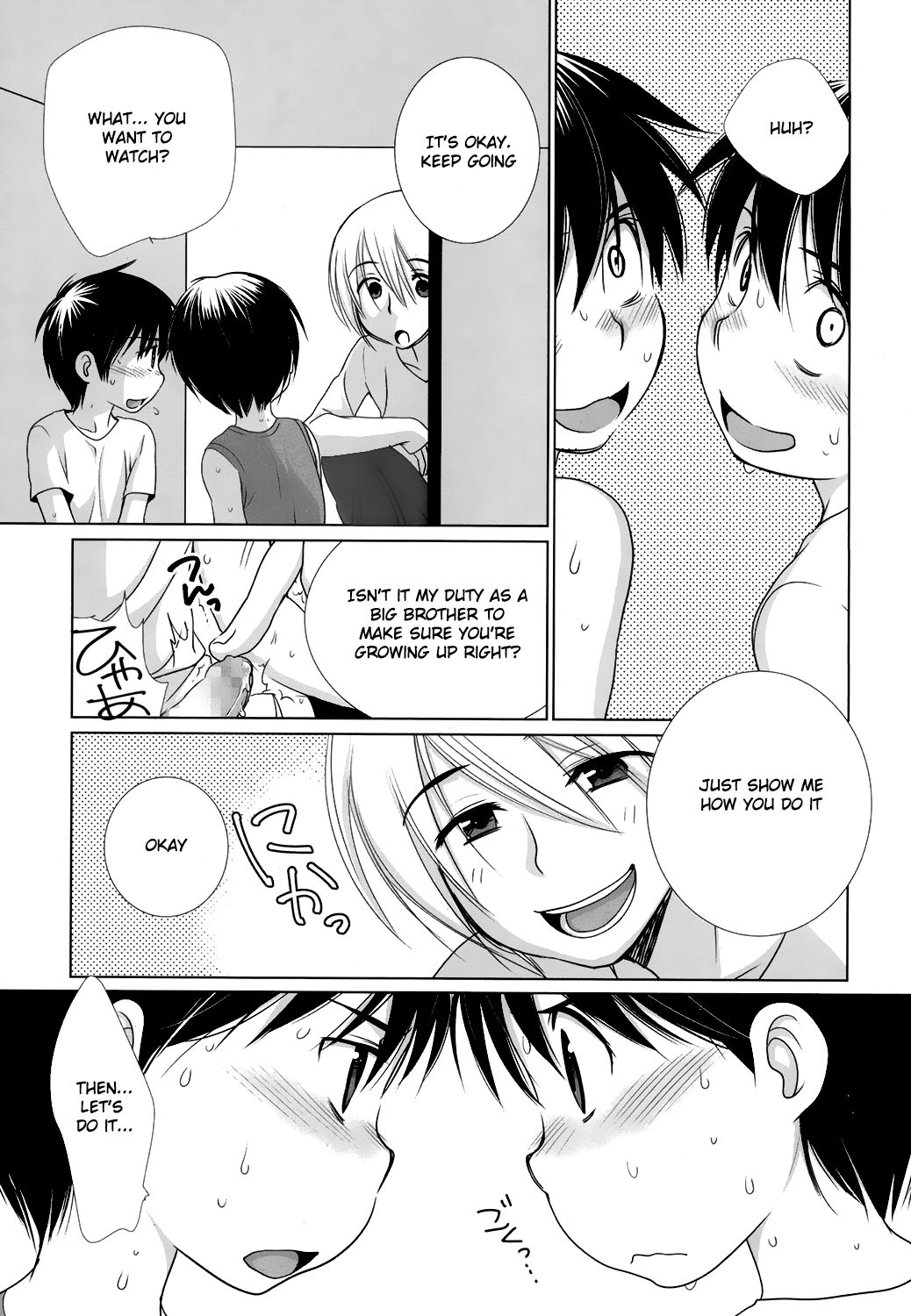 [古都子] お兄ちゃんが変態でした。 (好色少年 Vol.07) [英訳] [DL版]