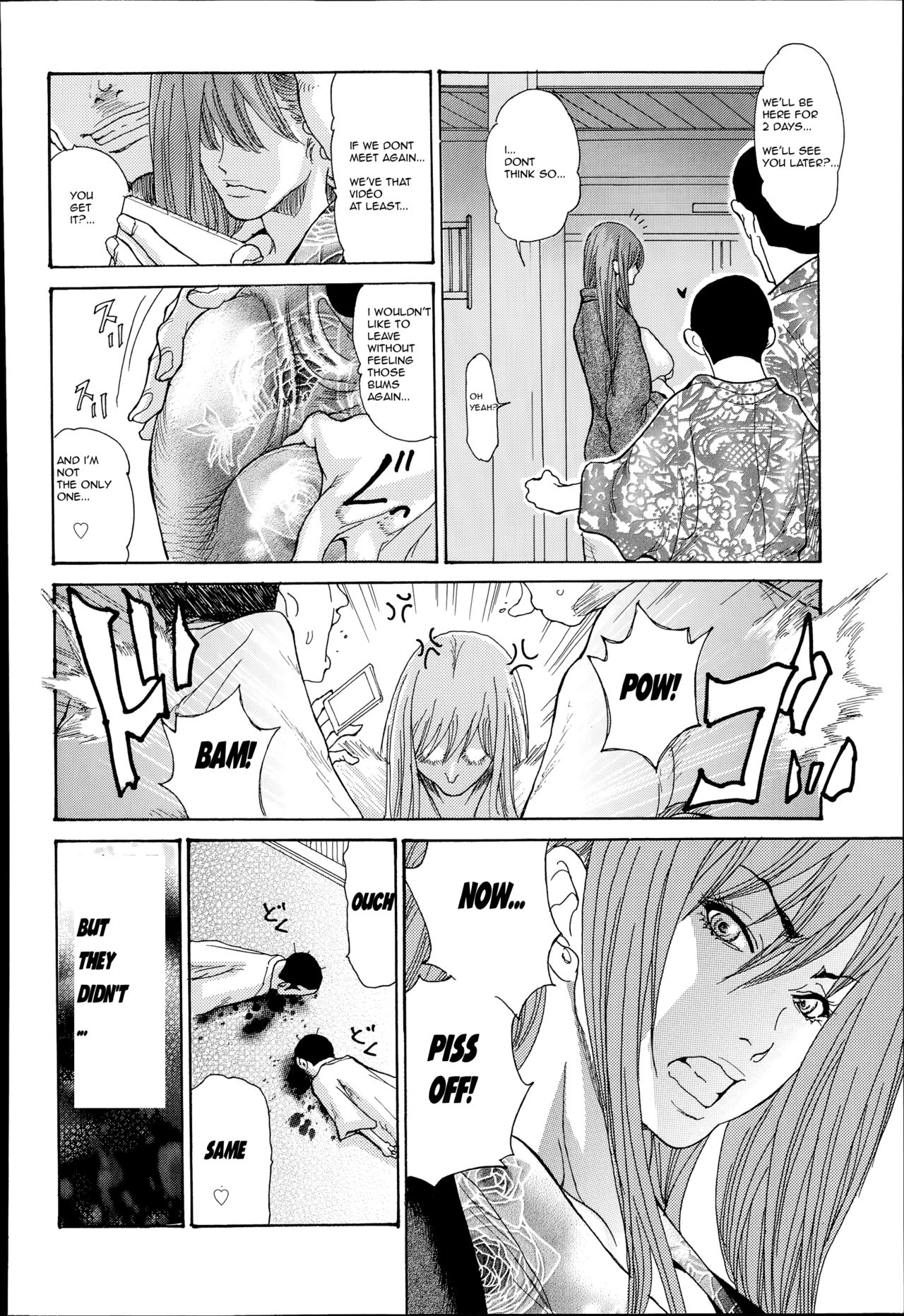 ひとづまかのち温泉〜[英語] [書き直し] [R-IC]