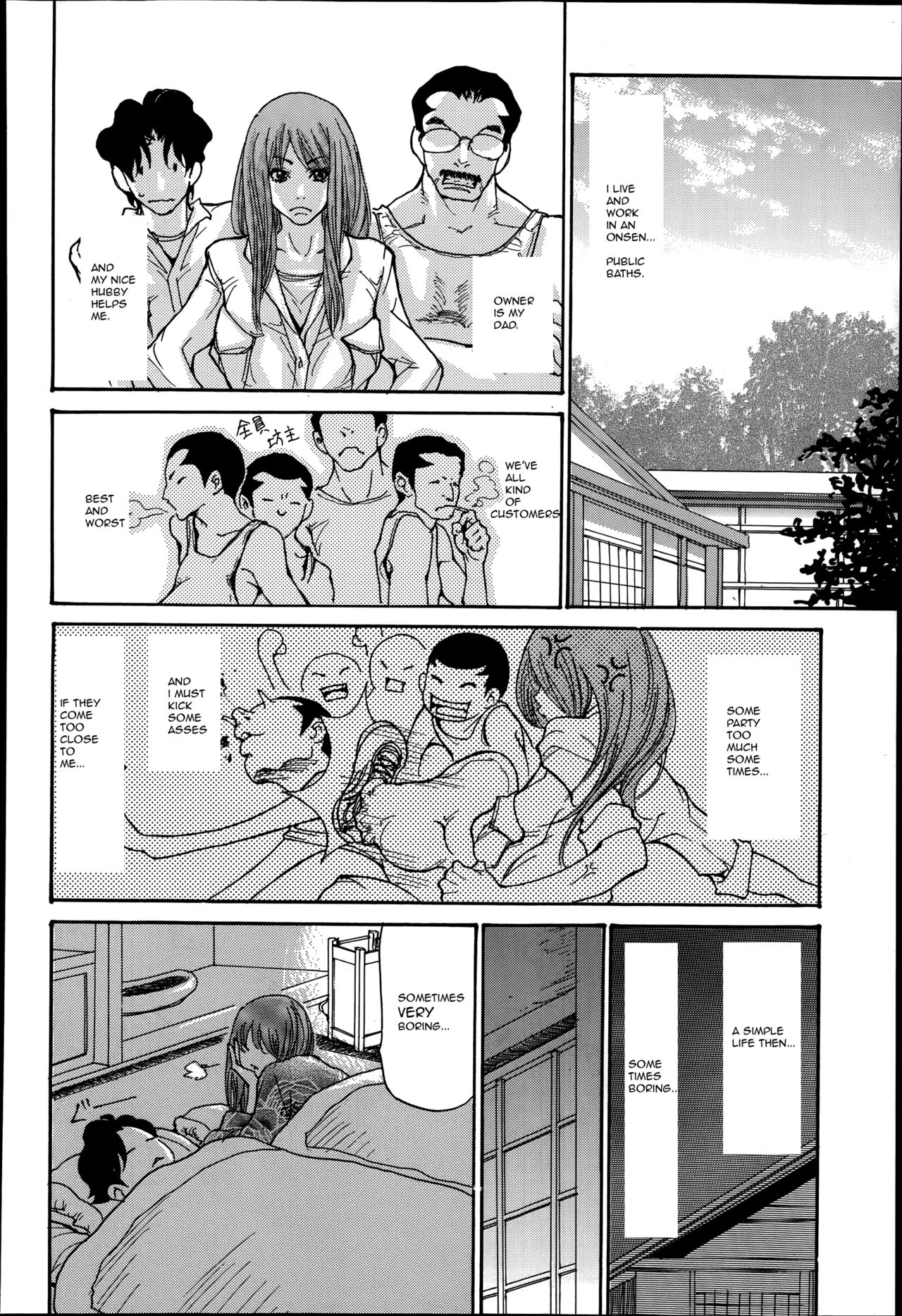 ひとづまかのち温泉〜[英語] [書き直し] [R-IC]