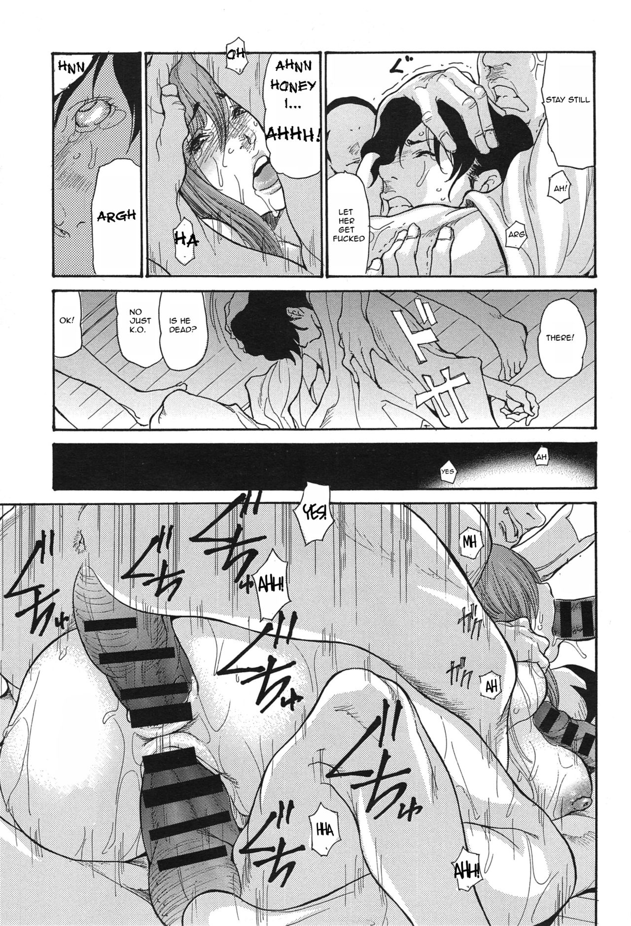 ひとづまかのち温泉〜[英語] [書き直し] [R-IC]