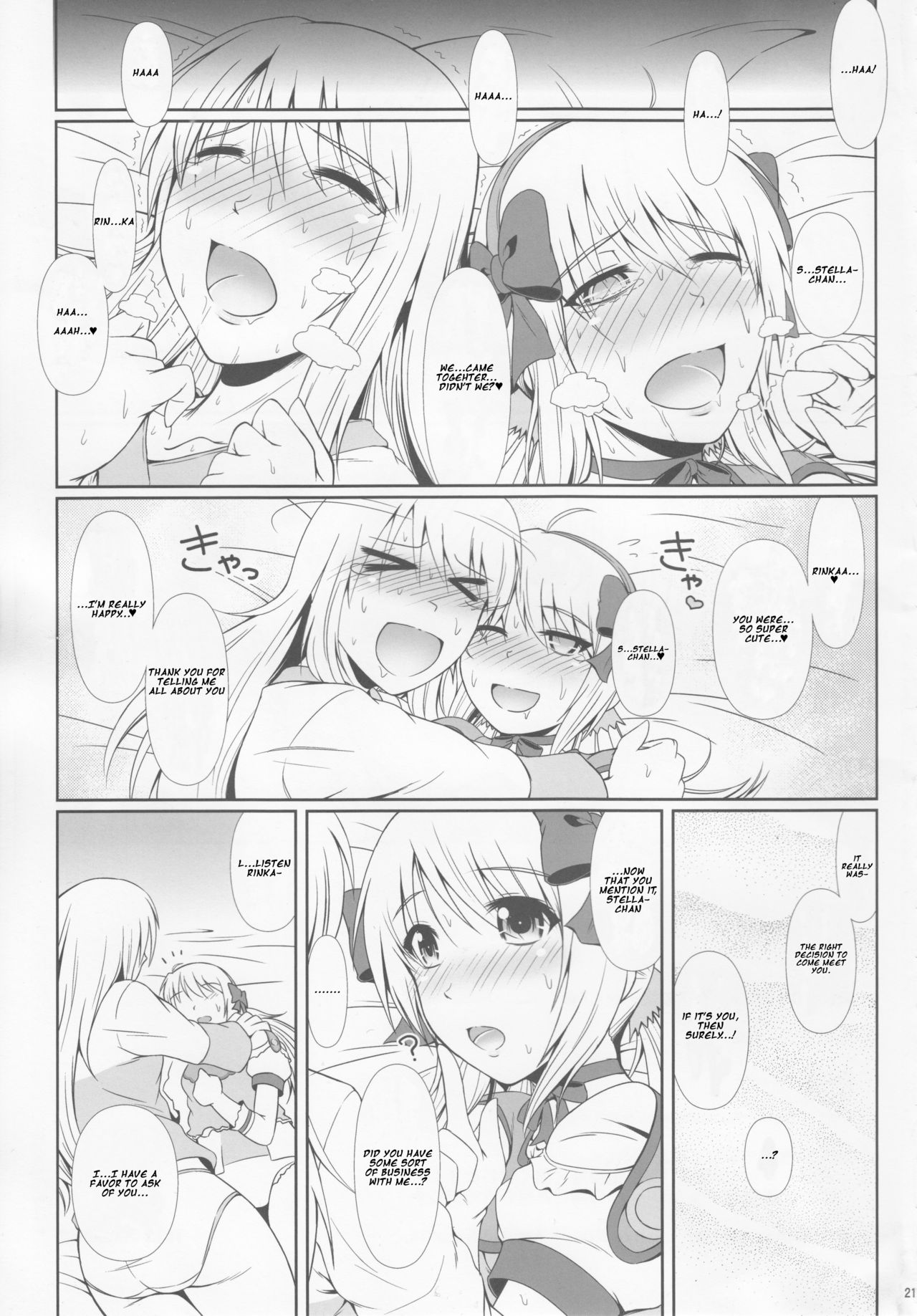 (C88) [Atelier Lunette (三国あつ子)] SCANDALOUS -排泄ノ歌姫- act.6 [英訳]