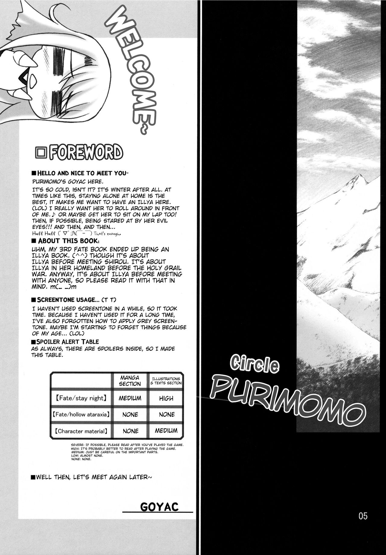 (C71) [ぷり桃 (ごやっち)] ウインターインアインツベルン (Fate/stay night) [英訳]
