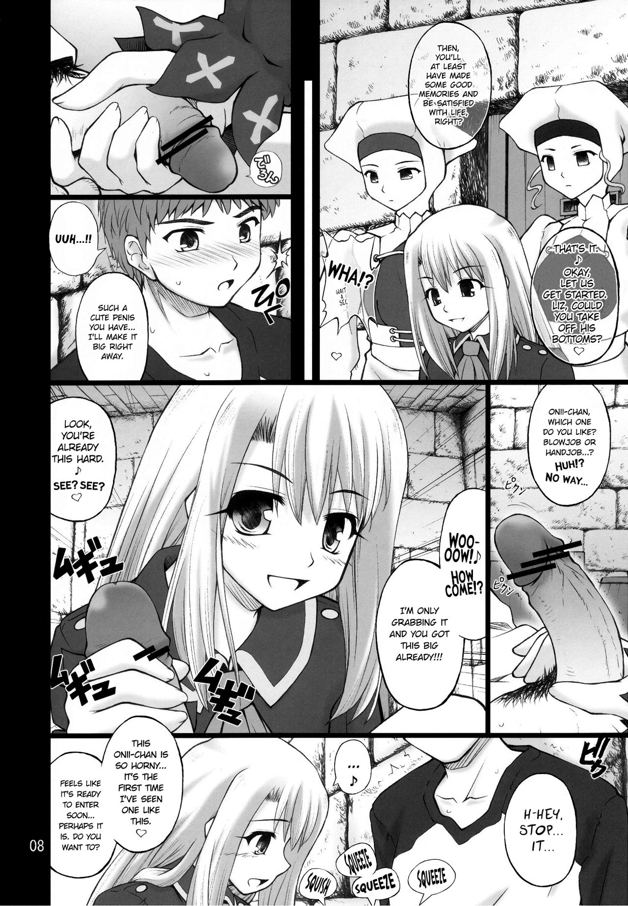 (C71) [ぷり桃 (ごやっち)] ウインターインアインツベルン (Fate/stay night) [英訳]