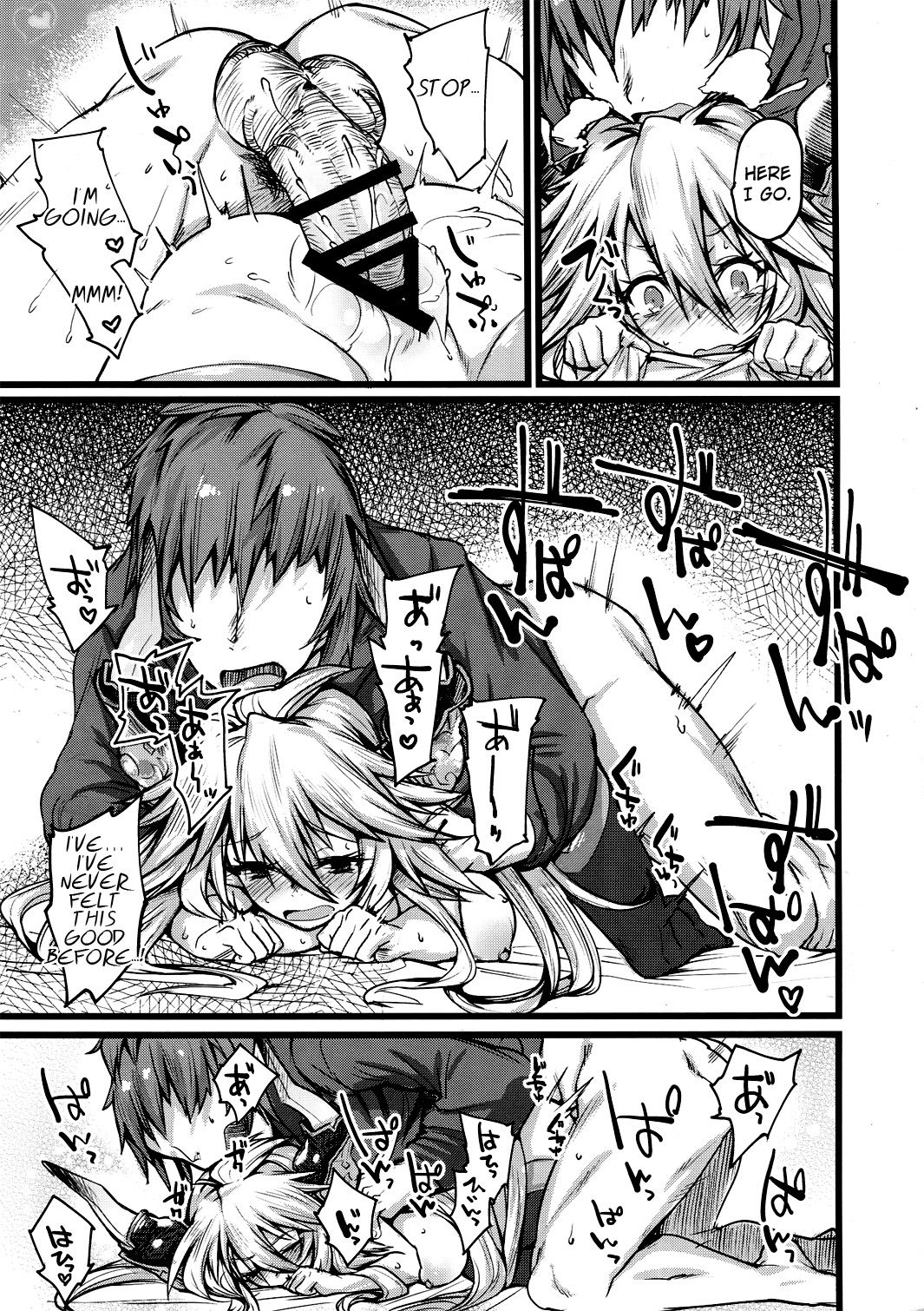 (C90) [かるわに (らま)] ぐらぜろふぁんたじー (グランブルーファンタジー) [英訳]