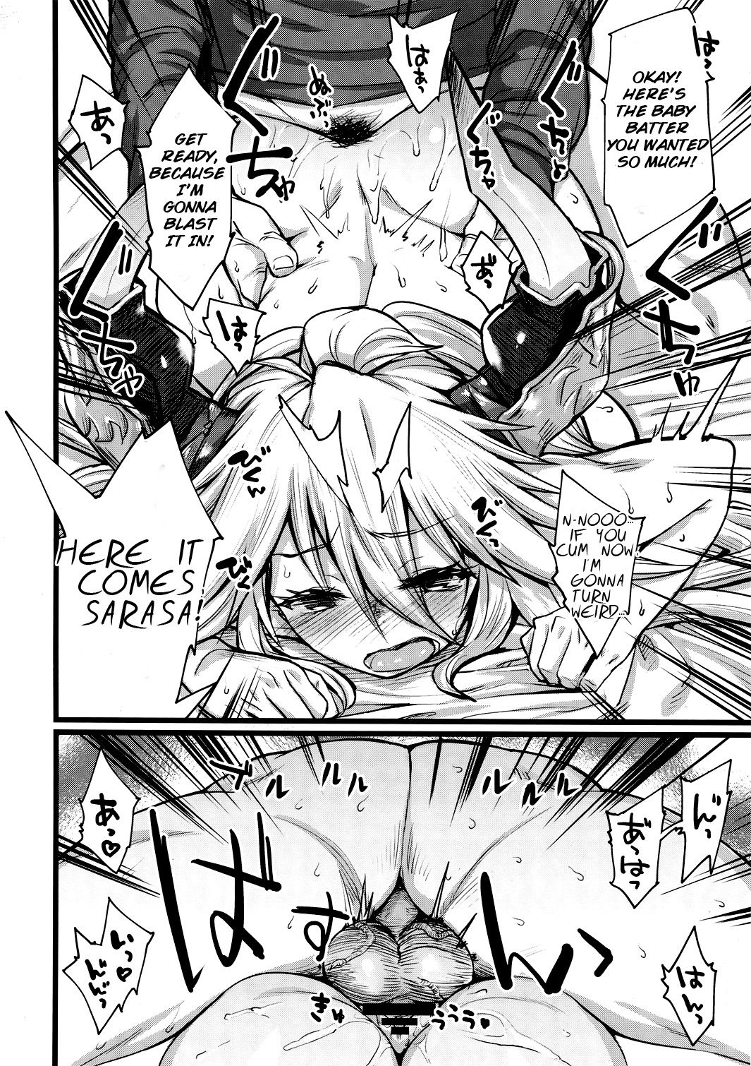 (C90) [かるわに (らま)] ぐらぜろふぁんたじー (グランブルーファンタジー) [英訳]