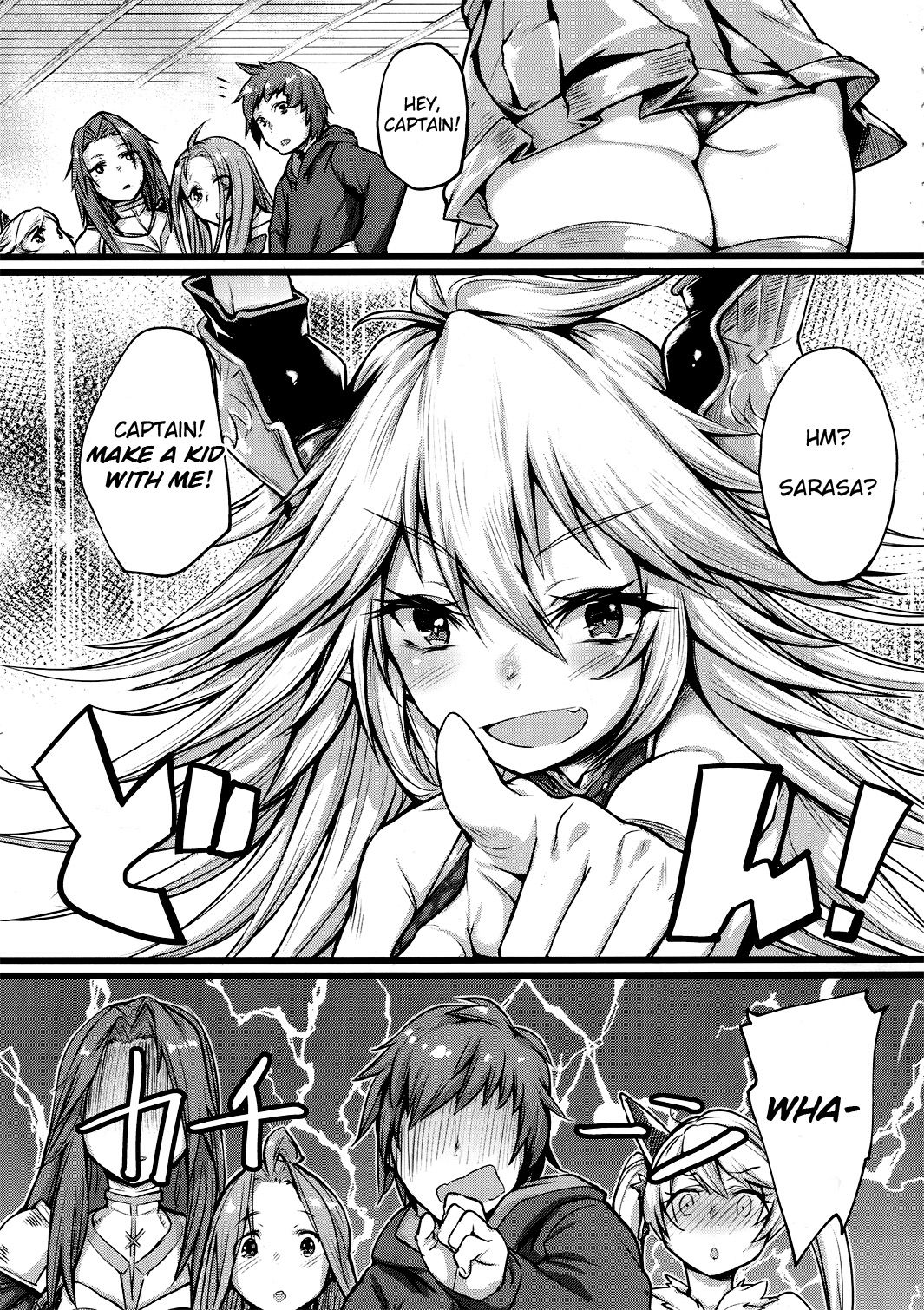 (C90) [かるわに (らま)] ぐらぜろふぁんたじー (グランブルーファンタジー) [英訳]
