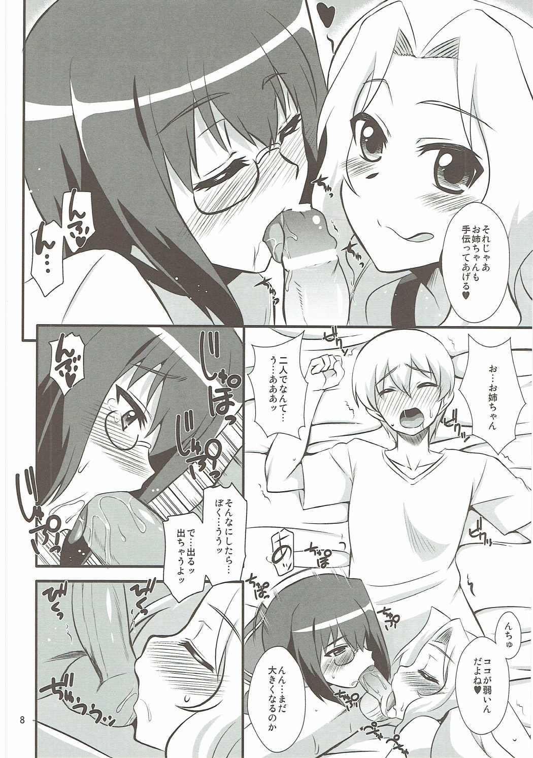 (ぱんっあ☆ふぉー！10) [Take Out (是露巣)] 桃×ケイ 弐 お姉さんたちにオマカセ (ガールズ&パンツァー)