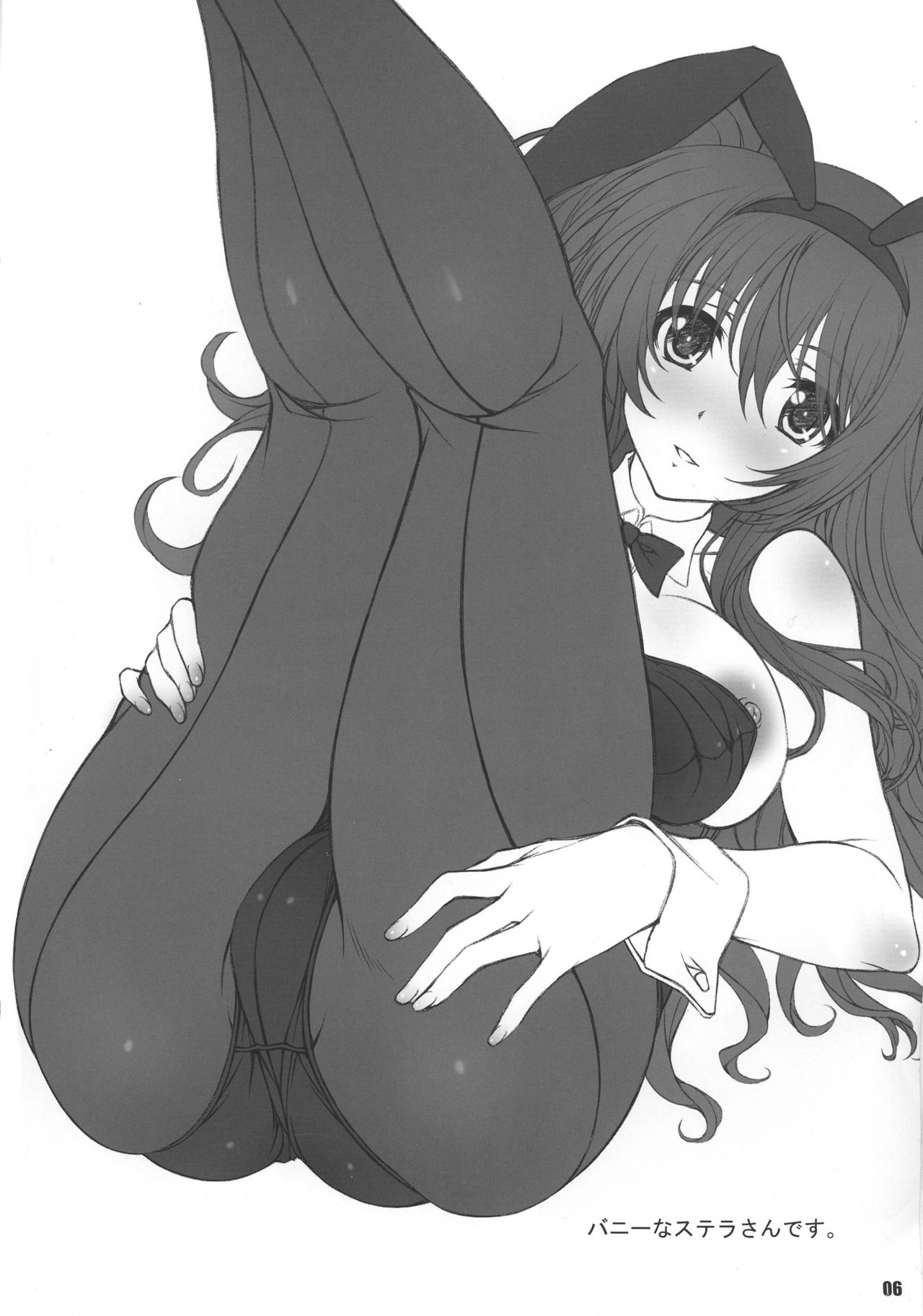 (C91) [BRIEST (八嶋テツヤ)] T2R/10 (落第騎士の英雄譚)