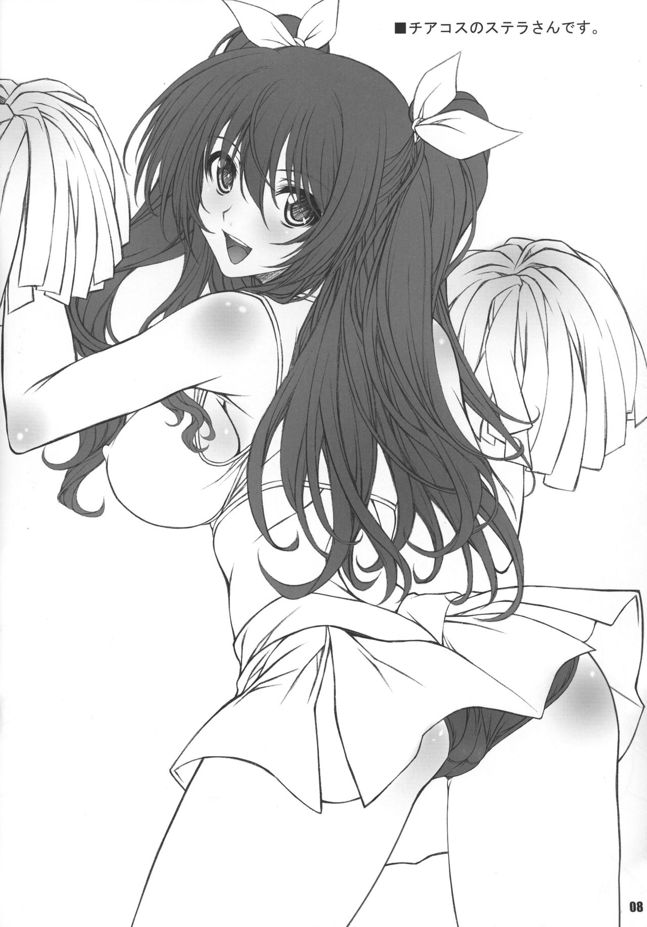(C91) [BRIEST (八嶋テツヤ)] T2R/10 (落第騎士の英雄譚)