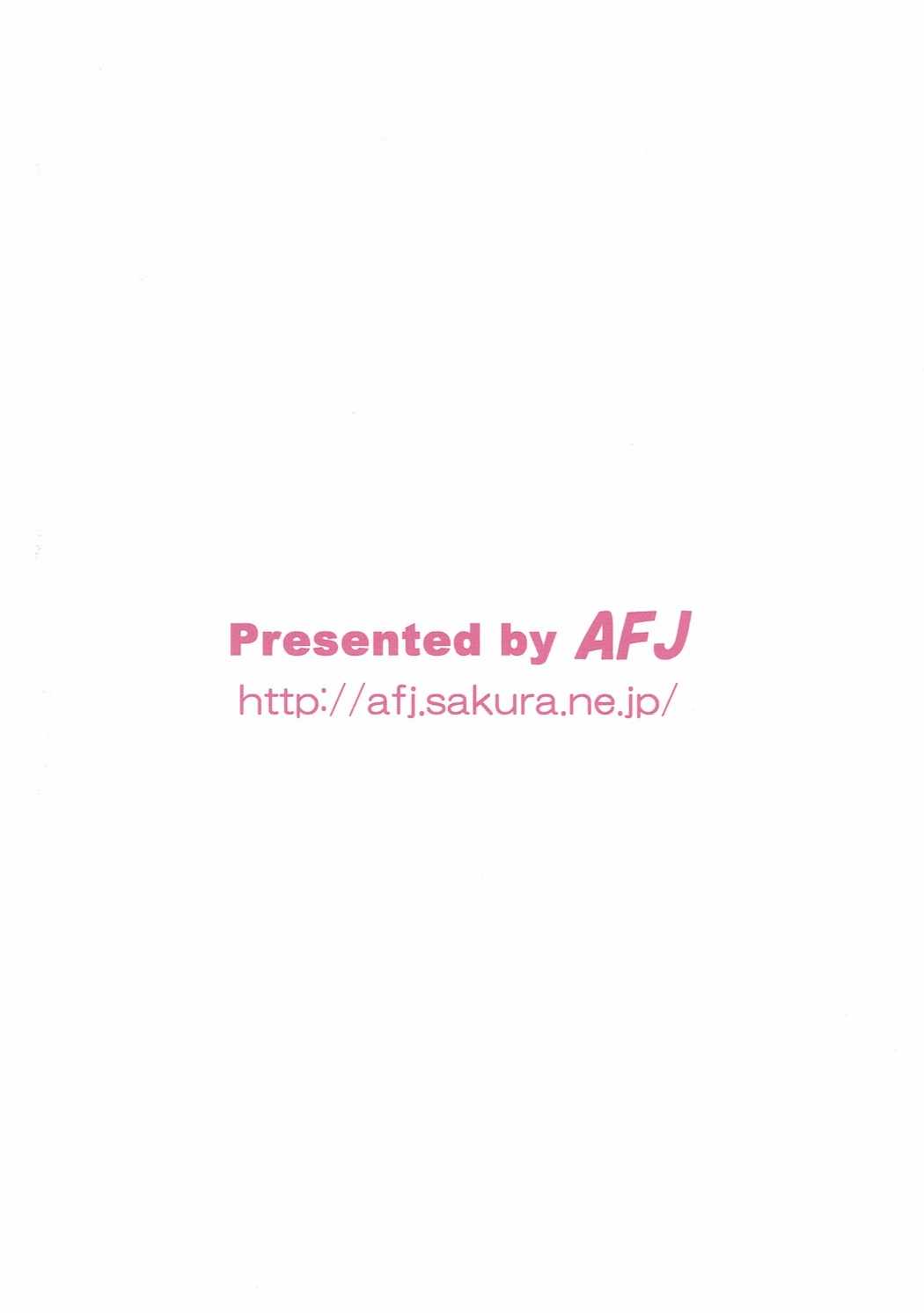 (C86) [AFJ (Ashi_O)] ハピネスチャージズリキュア! (ハピネスチャージプリキュア!)