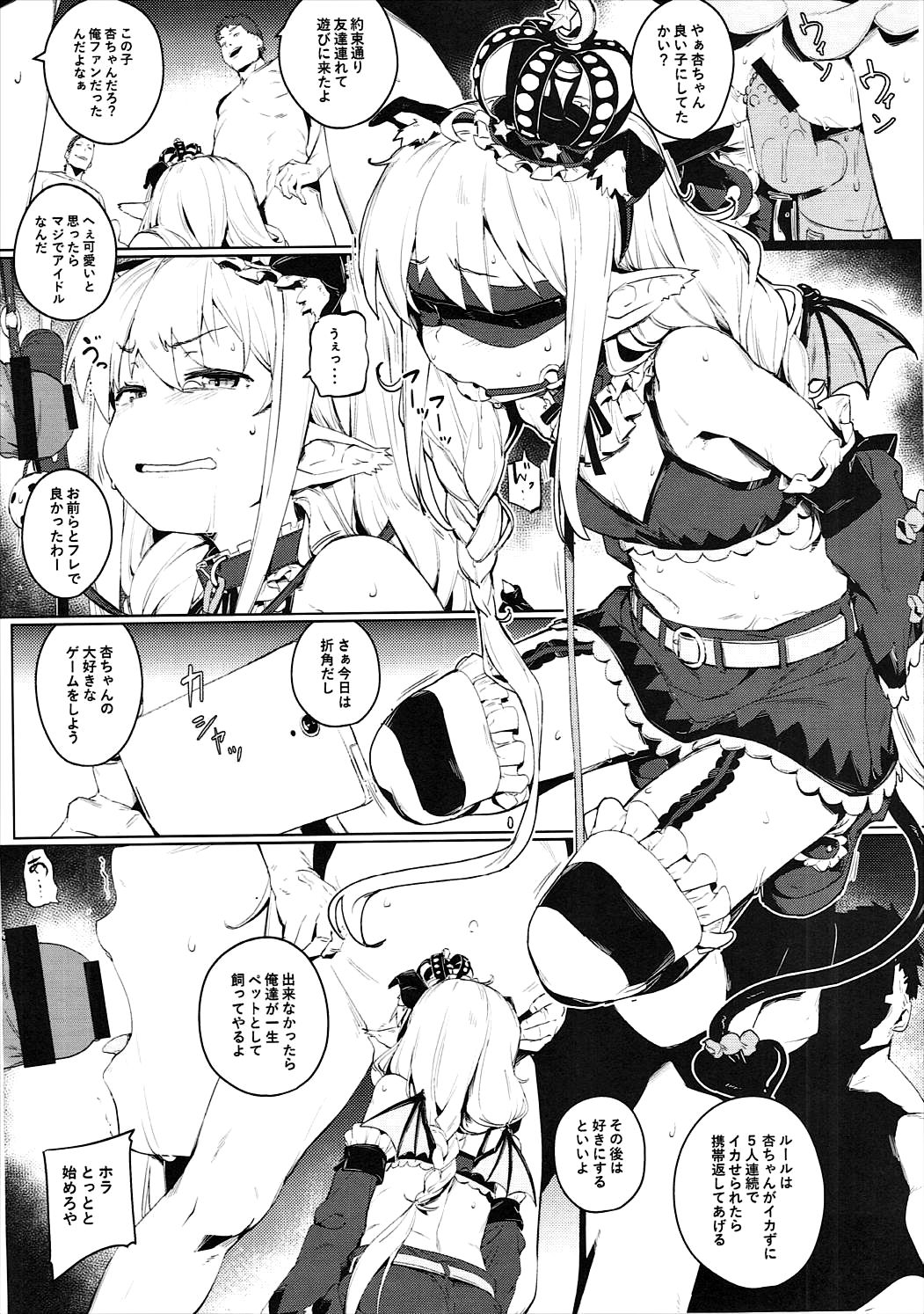 (C91) [チデヂ (オヤヂ)] 淫贅生活 (アイドルマスター シンデレラガールズ)