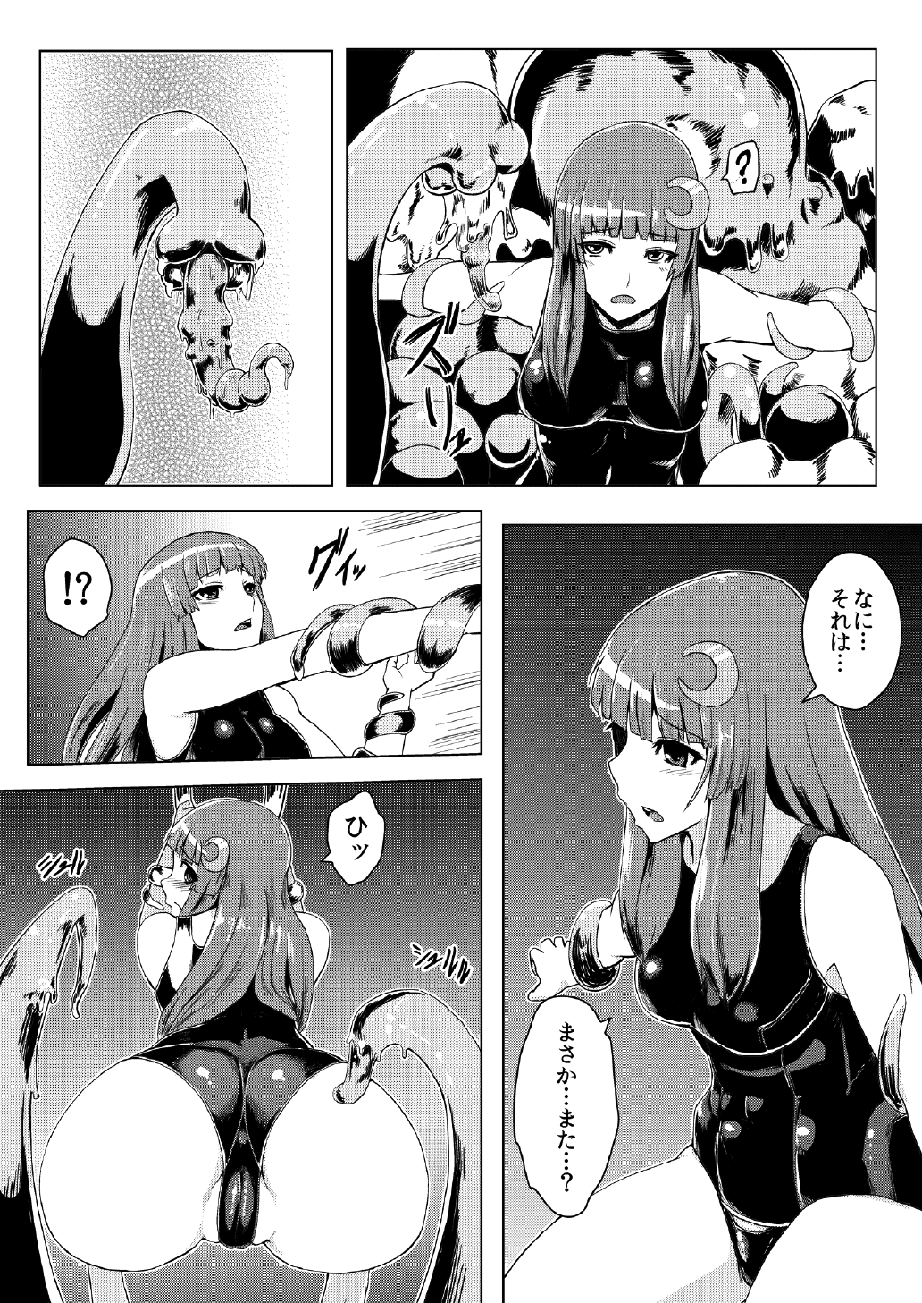 (C82) [石村屋 (いしむら)] スク水パチュリー触手地獄 (東方Project) [無修正]