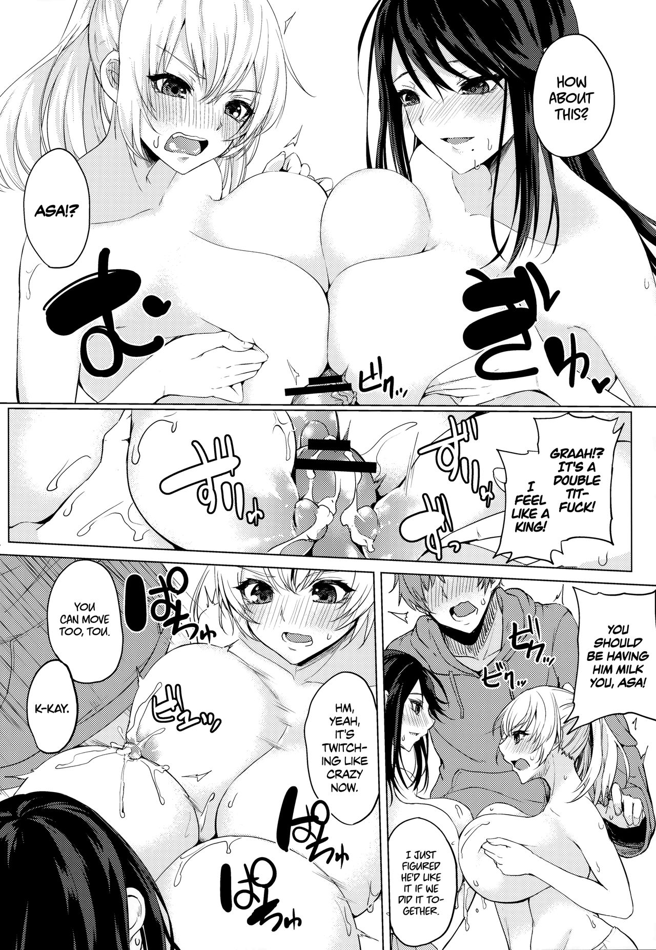 (C91) [おとぎの国のソープランド (黒川おとぎ)] オアシスに魅せられて [英訳]