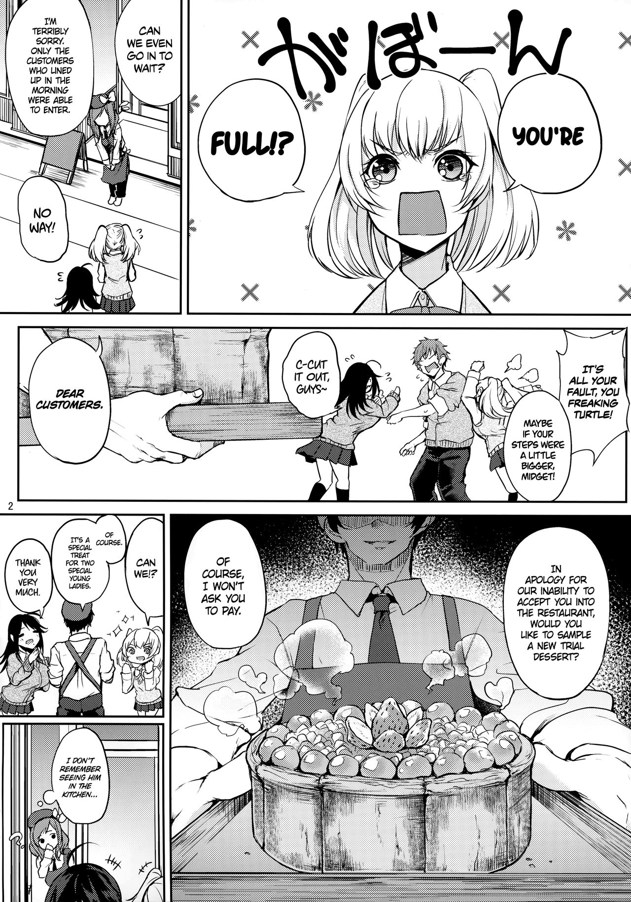 (C91) [おとぎの国のソープランド (黒川おとぎ)] オアシスに魅せられて [英訳]