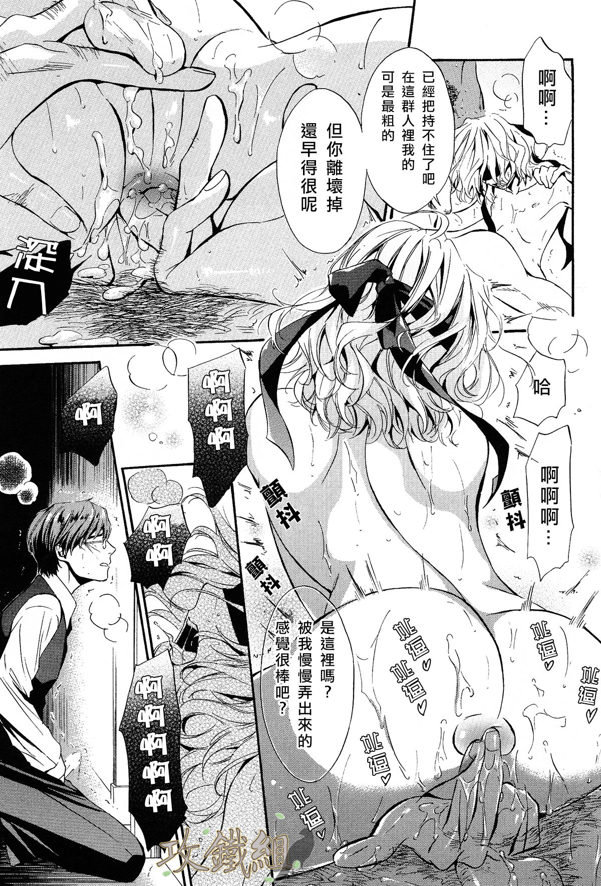 [石田要]キャッシュ[中国語]