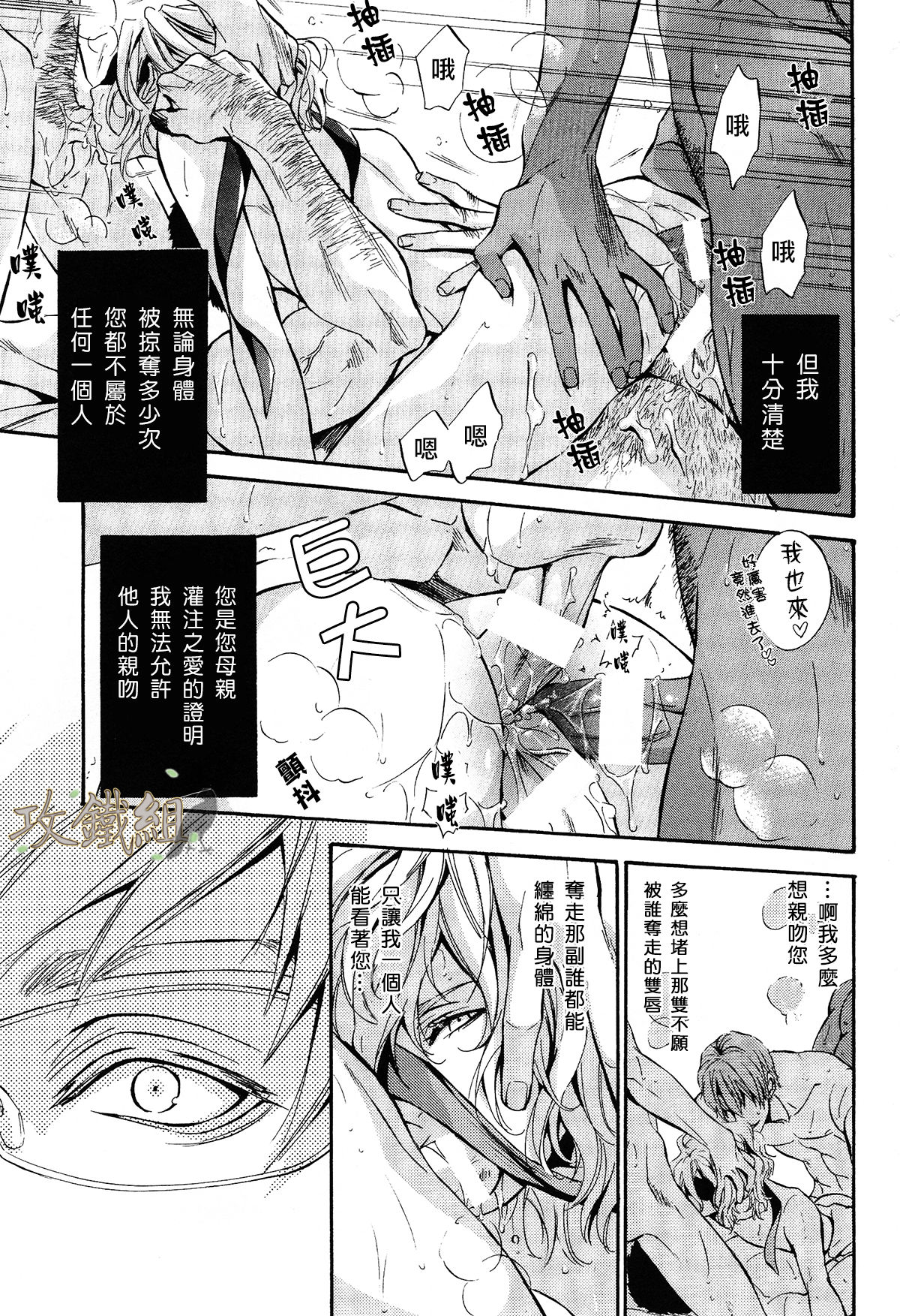 [石田要]キャッシュ[中国語]