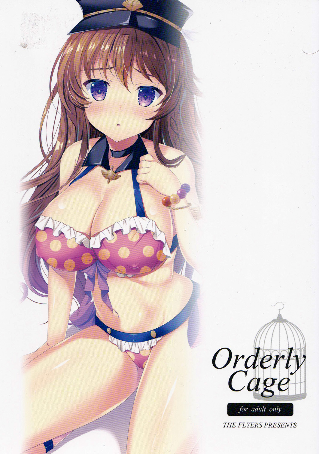 (C90) [THE FLYERS (成瀬守)] Orderly Cage (グランブルーファンタジー)