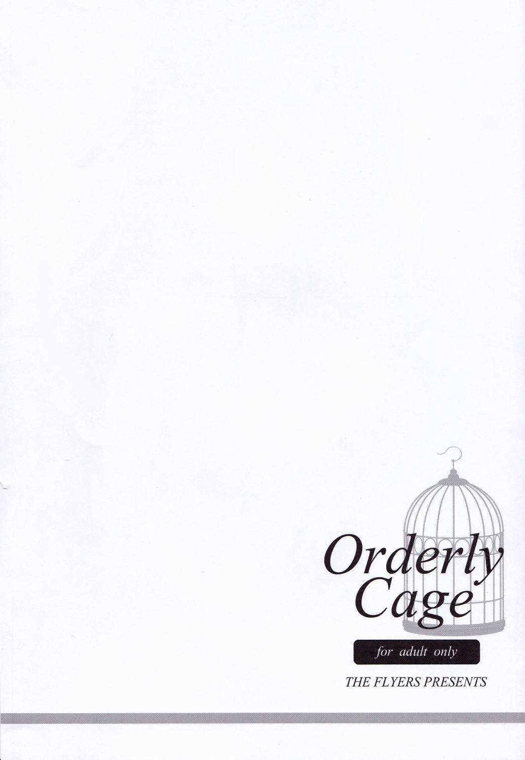 (C90) [THE FLYERS (成瀬守)] Orderly Cage (グランブルーファンタジー)
