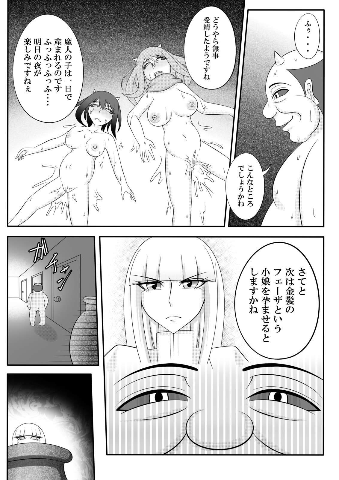 [七つ星] 宿屋のおじさん