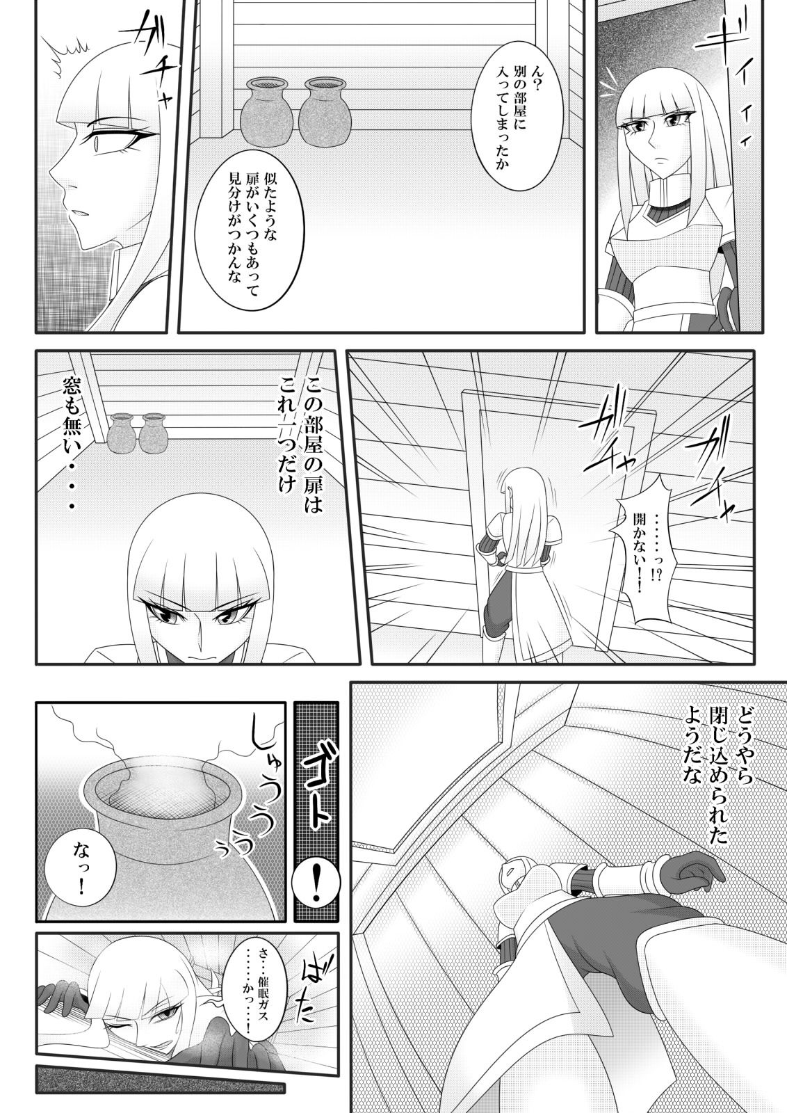 [七つ星] 宿屋のおじさん