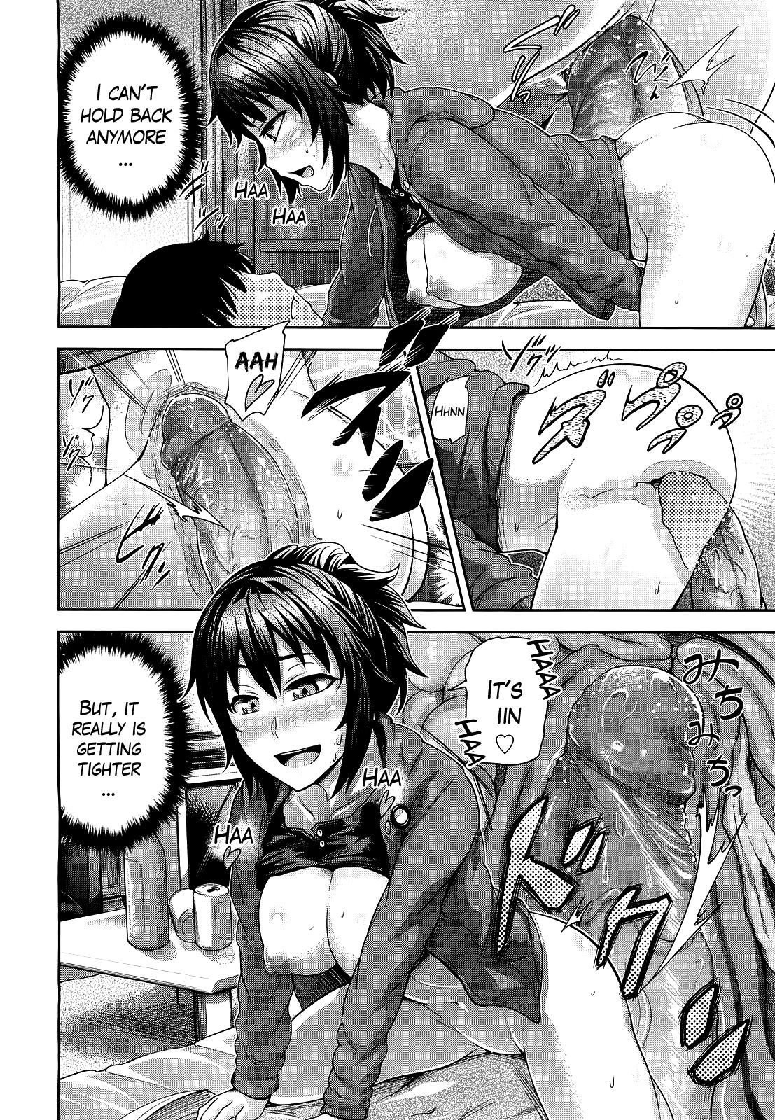 [梅沢たけき] ふたりの夜に… (COMIC 阿吽 2012年8月号) [英訳] [無修正]
