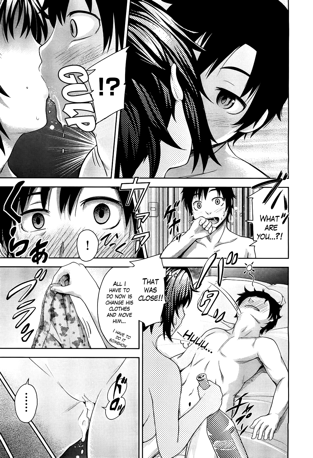 [梅沢たけき] ふたりの夜に… (COMIC 阿吽 2012年8月号) [英訳] [無修正]