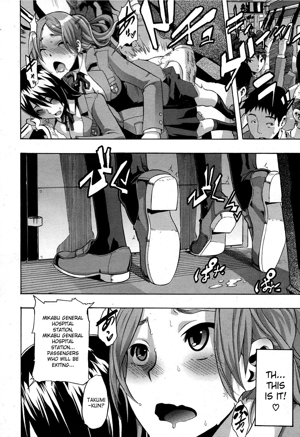 [新堂エル] TSF物語 [英訳] [無修正]