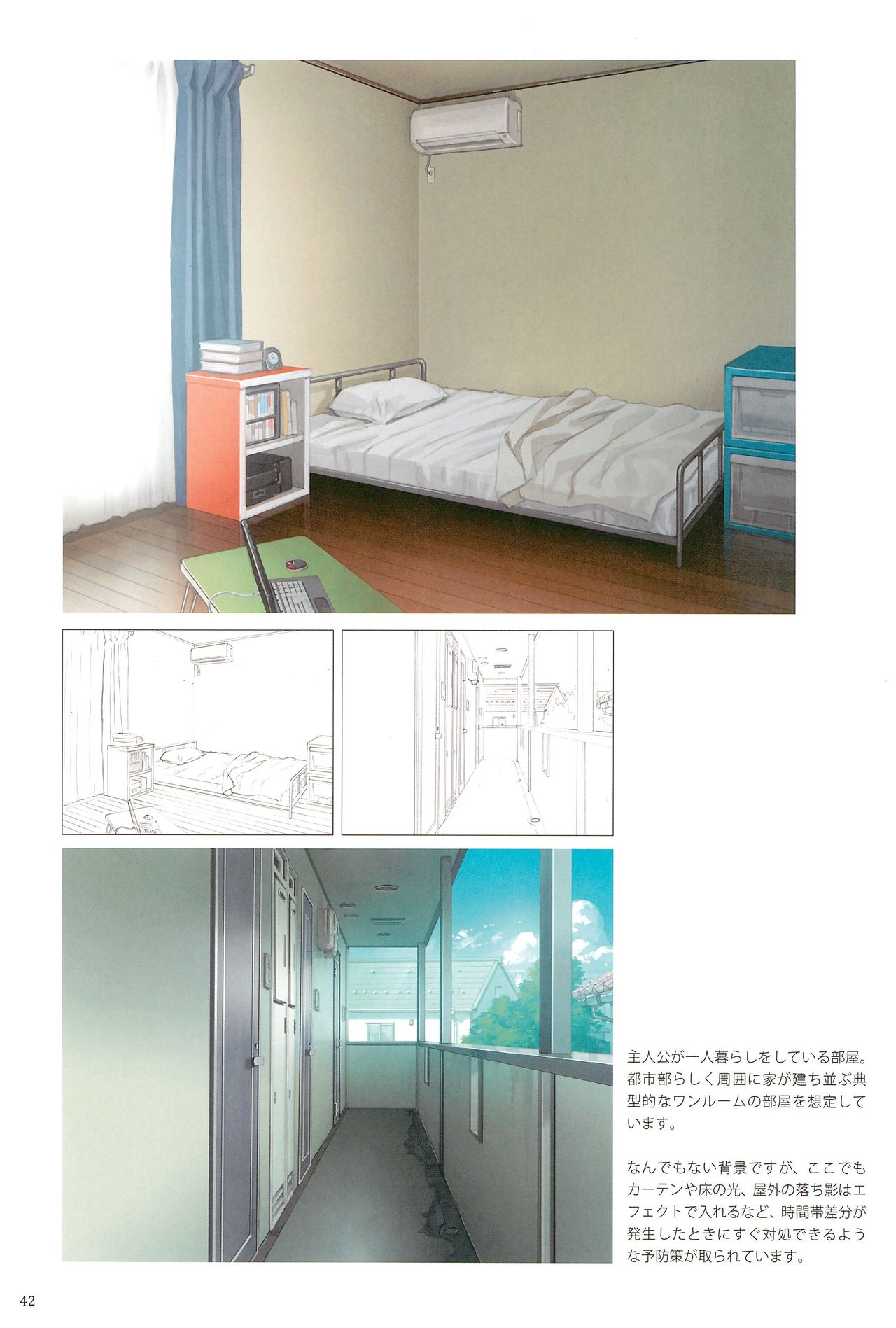 (C88) [sol-fa soft (棚葉、吉田誠治)] いなかえっち ARTWORKS